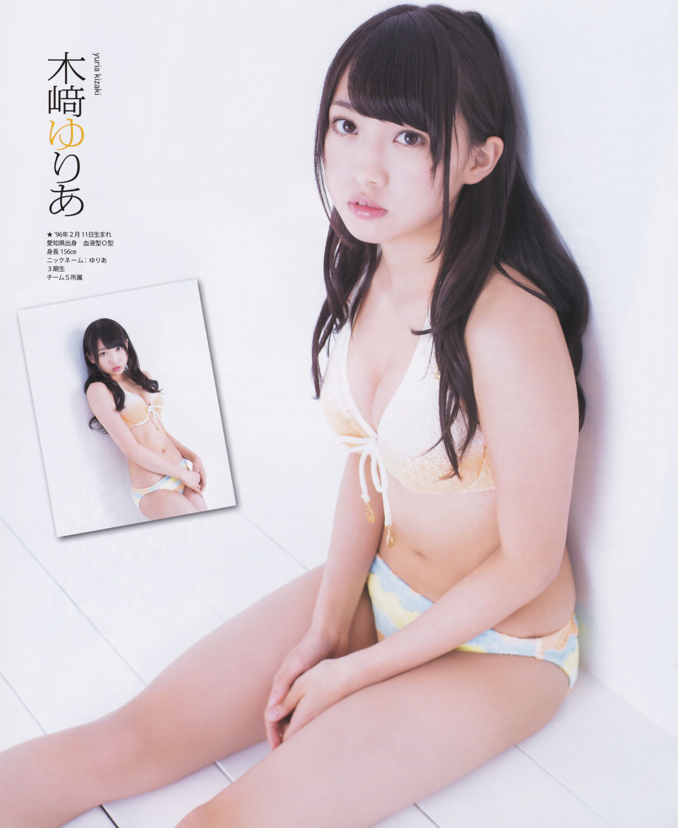 [Bomb Magazine] 2013年No.12 松井玲奈 木崎ゆりあ 木本花音 西野七瀬 渡辺麻友 大島優子