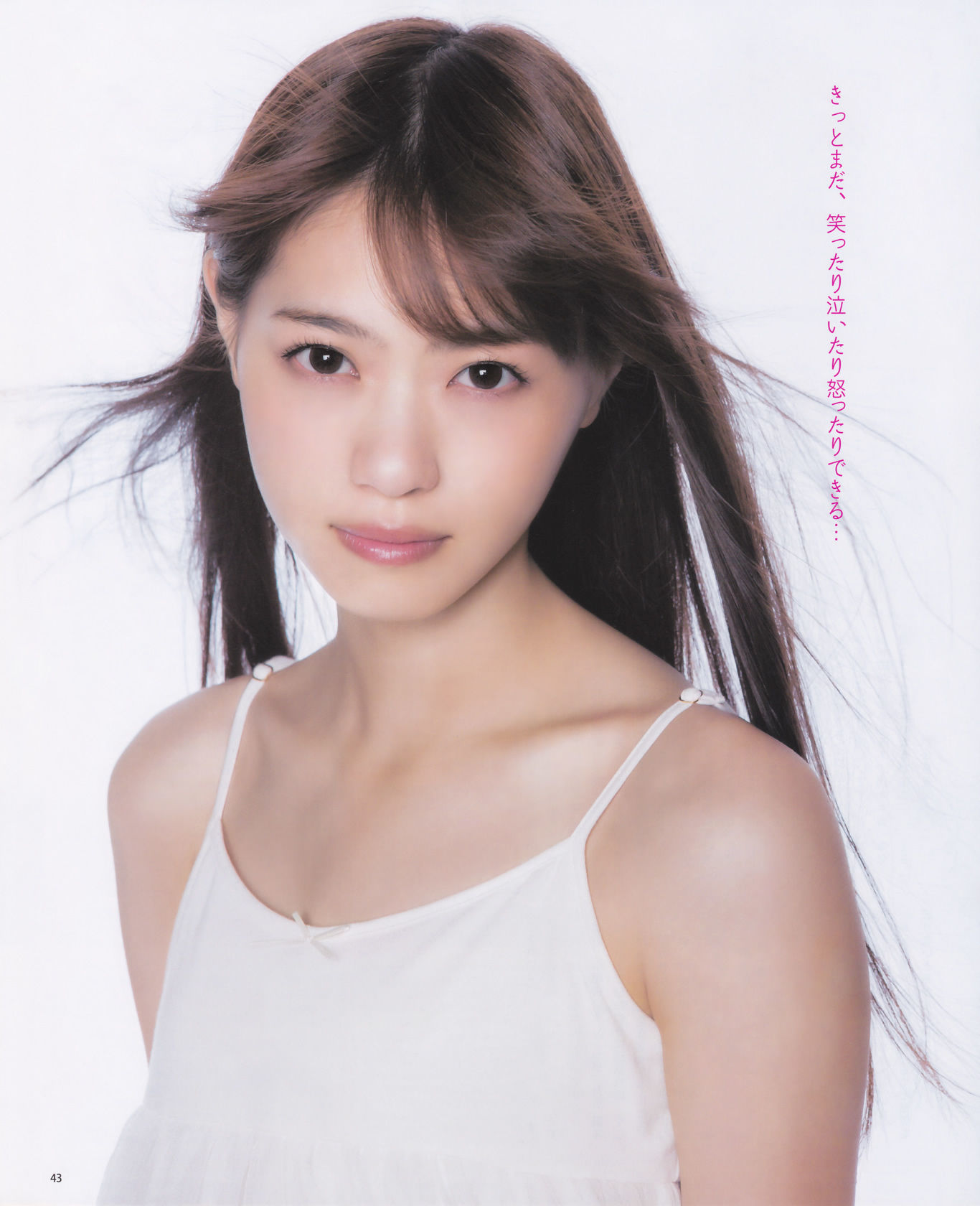 [Bomb Magazine] 2013年No.12 松井玲奈 木崎ゆりあ 木本花音 西野七瀬 渡辺麻友 大島優子