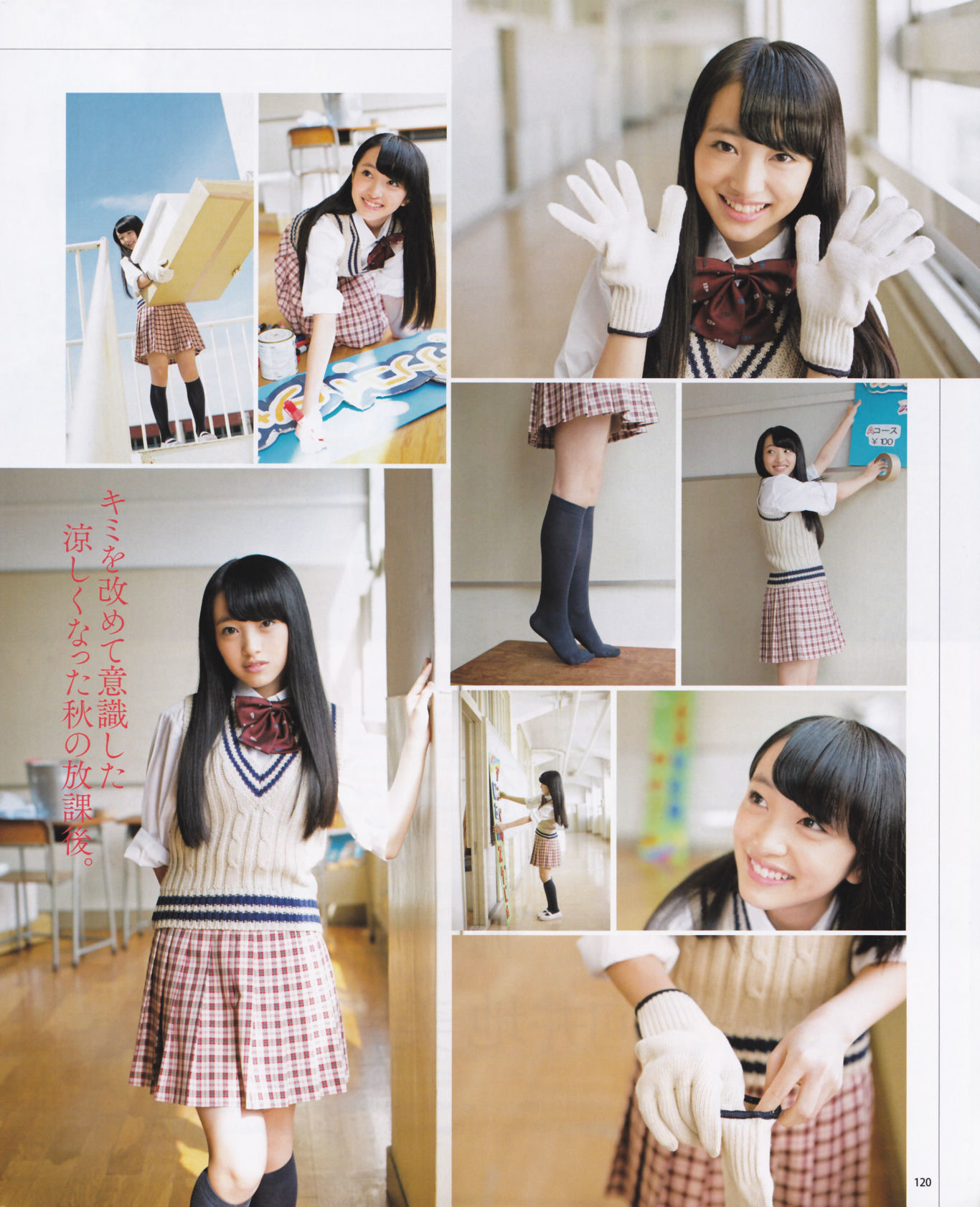 [Bomb Magazine] 2013年No.12 松井玲奈 木崎ゆりあ 木本花音 西野七瀬 渡辺麻友 大島優子