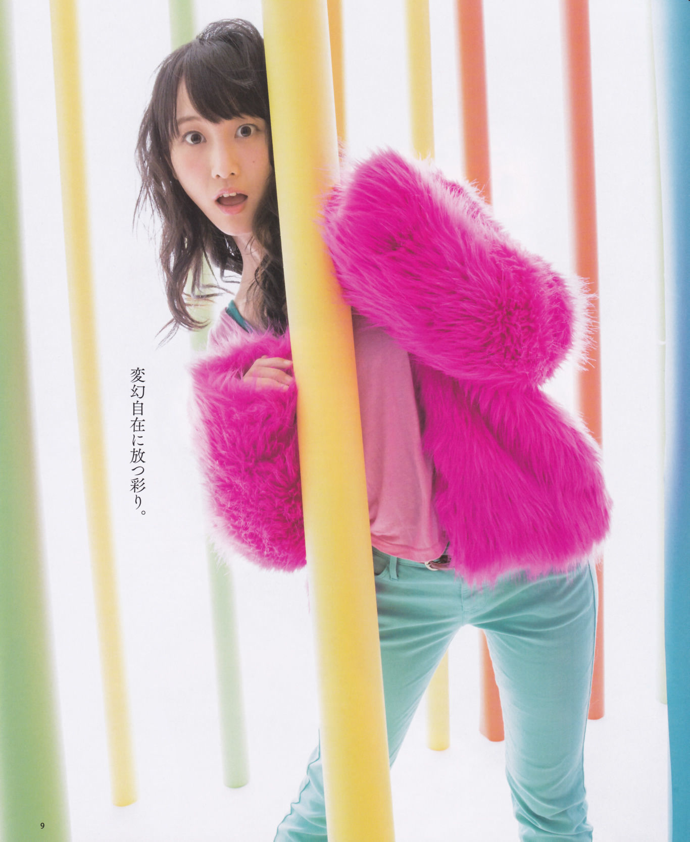 [Bomb Magazine] 2013年No.12 松井玲奈 木崎ゆりあ 木本花音 西野七瀬 渡辺麻友 大島優子