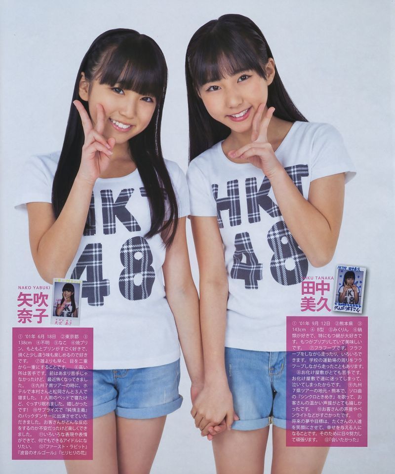 [Bomb Magazine] 2014年No.03 横山由依 川栄李奈