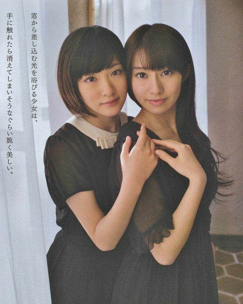 [Bomb Magazine] 2014年No.03 横山由依 川栄李奈