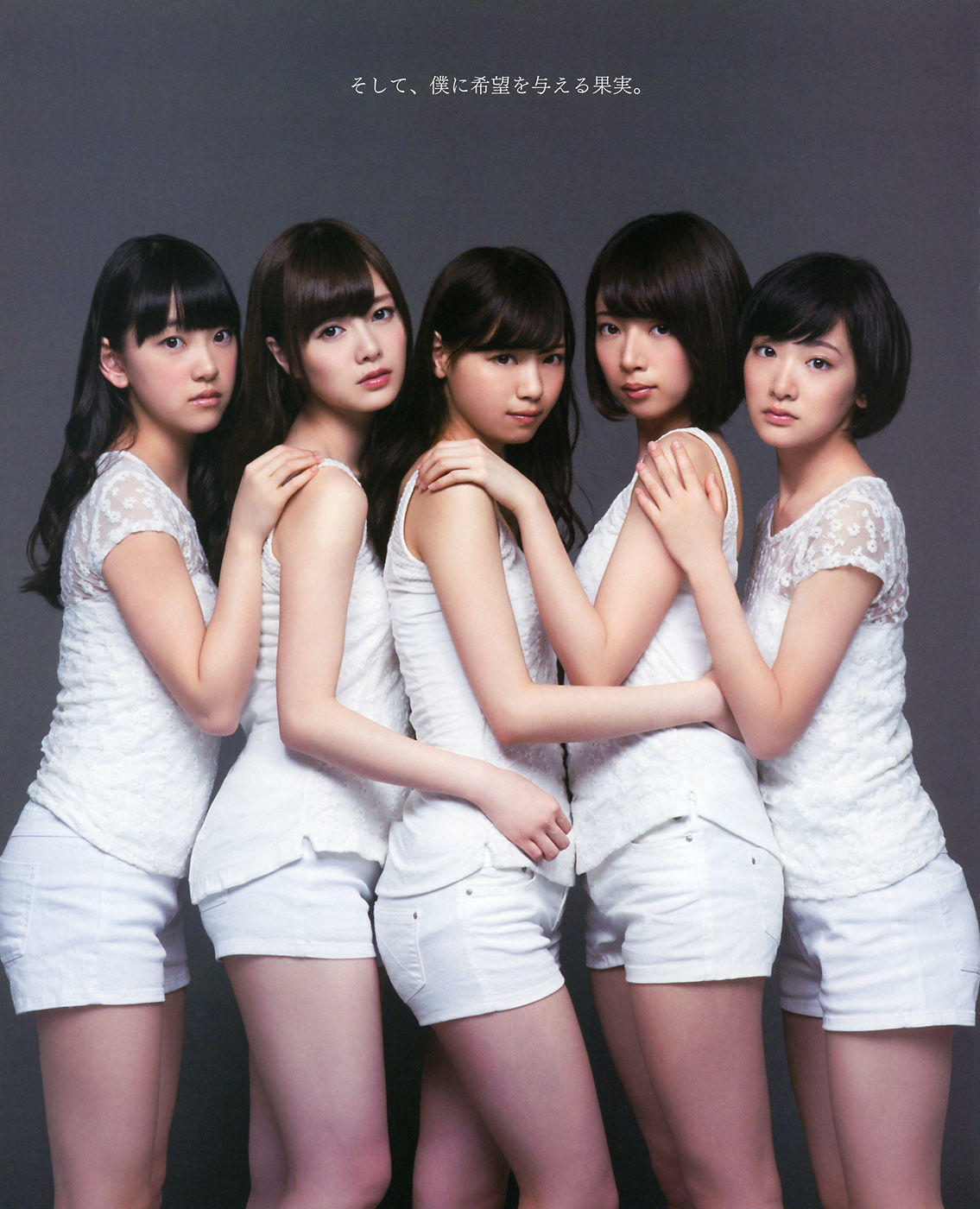 [Bomb Magazine] 2014年No.05 西野七瀬 白石麻衣 生駒里奈 橋本奈々未 堀未央奈 渡辺美優紀 白間美瑠