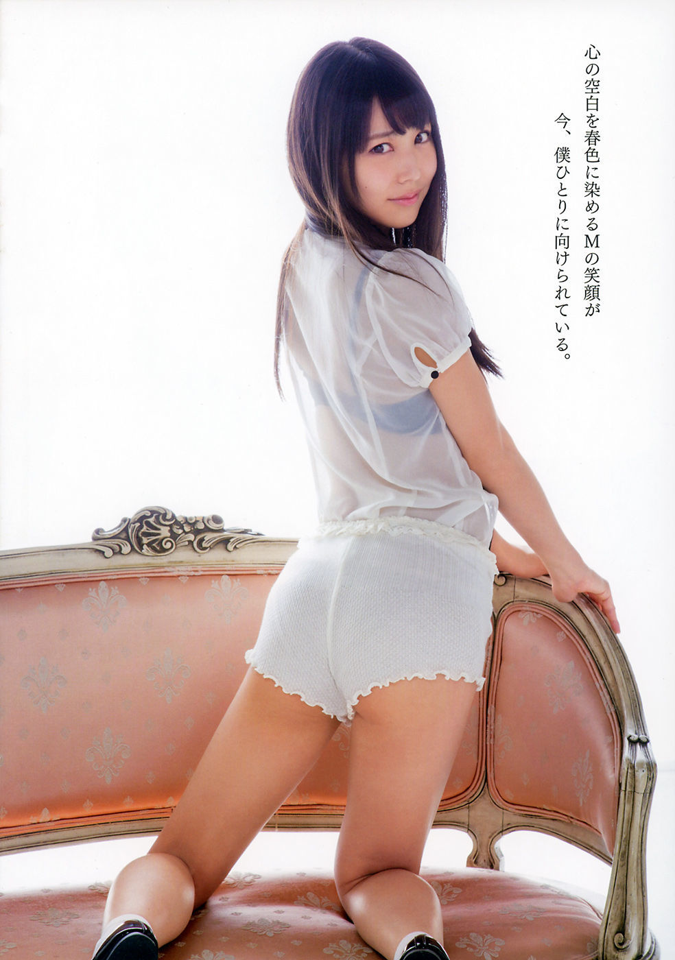 [Bomb Magazine] 2014年No.05 西野七瀬 白石麻衣 生駒里奈 橋本奈々未 堀未央奈 渡辺美優紀 白間美瑠