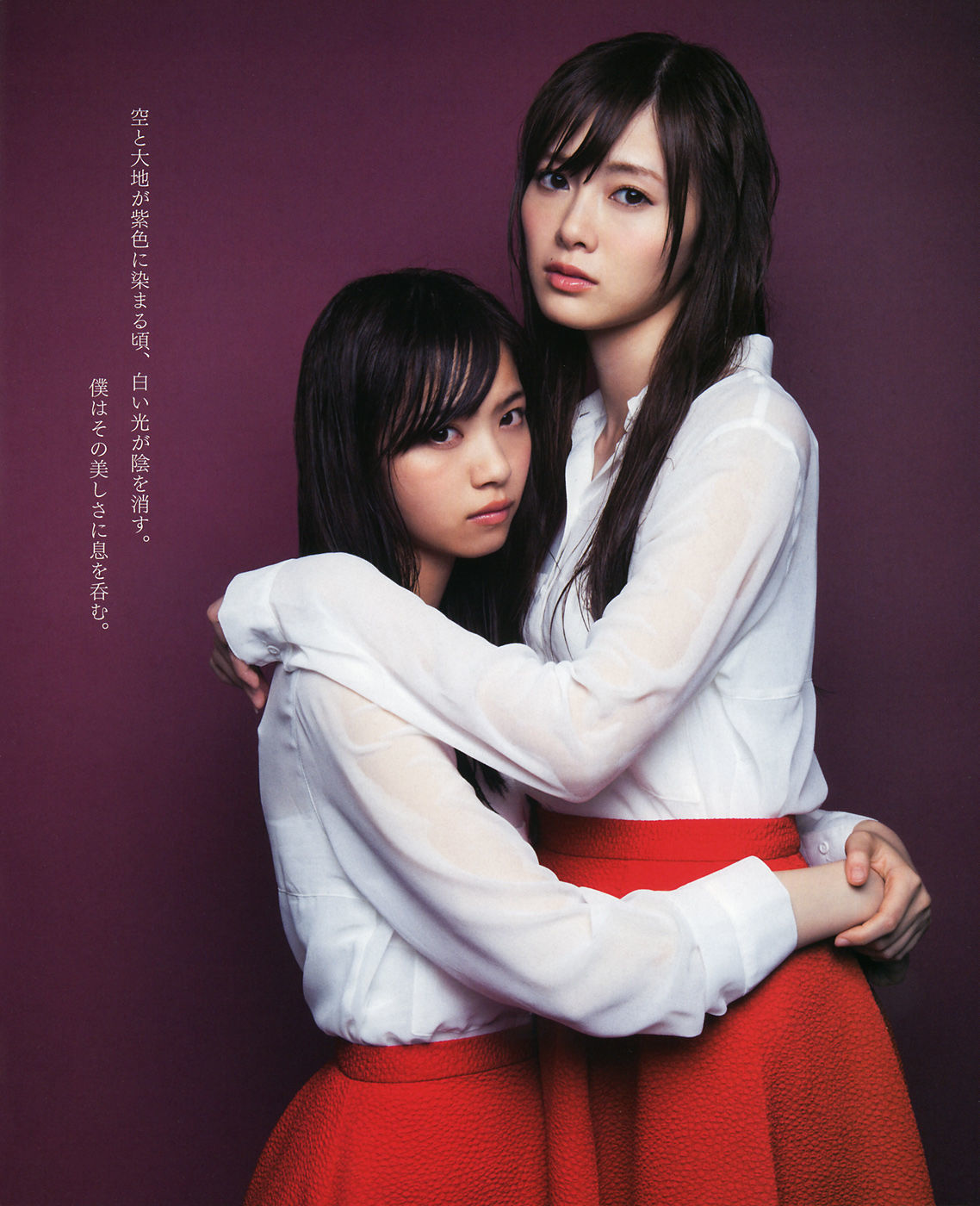 [Bomb Magazine] 2014年No.05 西野七瀬 白石麻衣 生駒里奈 橋本奈々未 堀未央奈 渡辺美優紀 白間美瑠