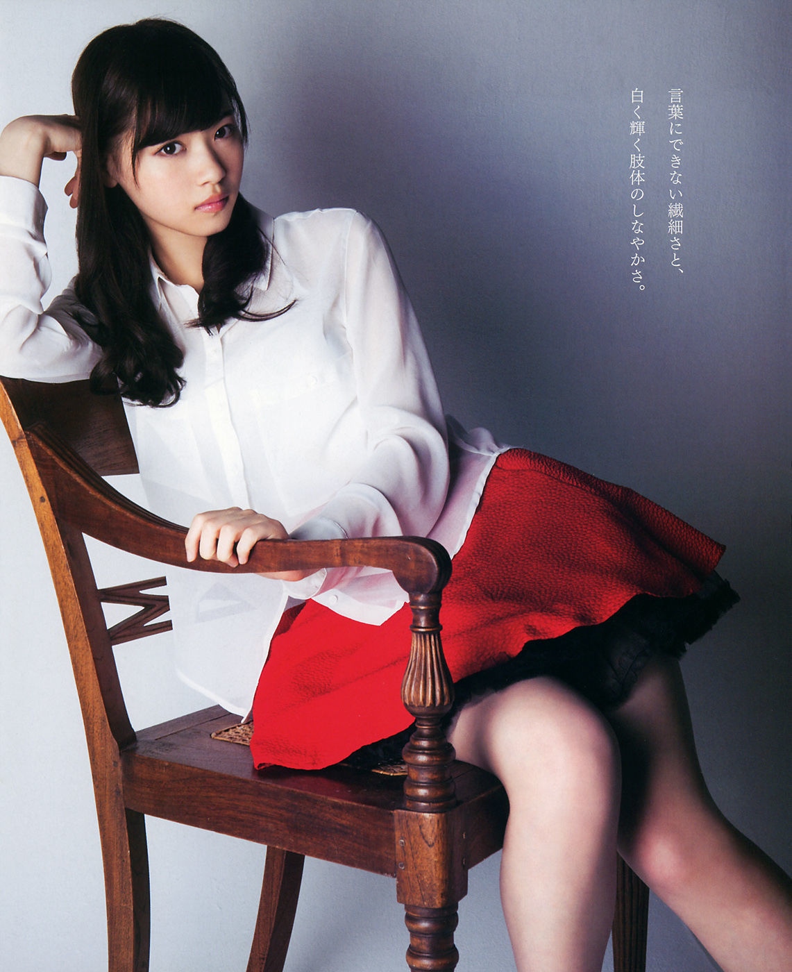 [Bomb Magazine] 2014年No.05 西野七瀬 白石麻衣 生駒里奈 橋本奈々未 堀未央奈 渡辺美優紀 白間美瑠