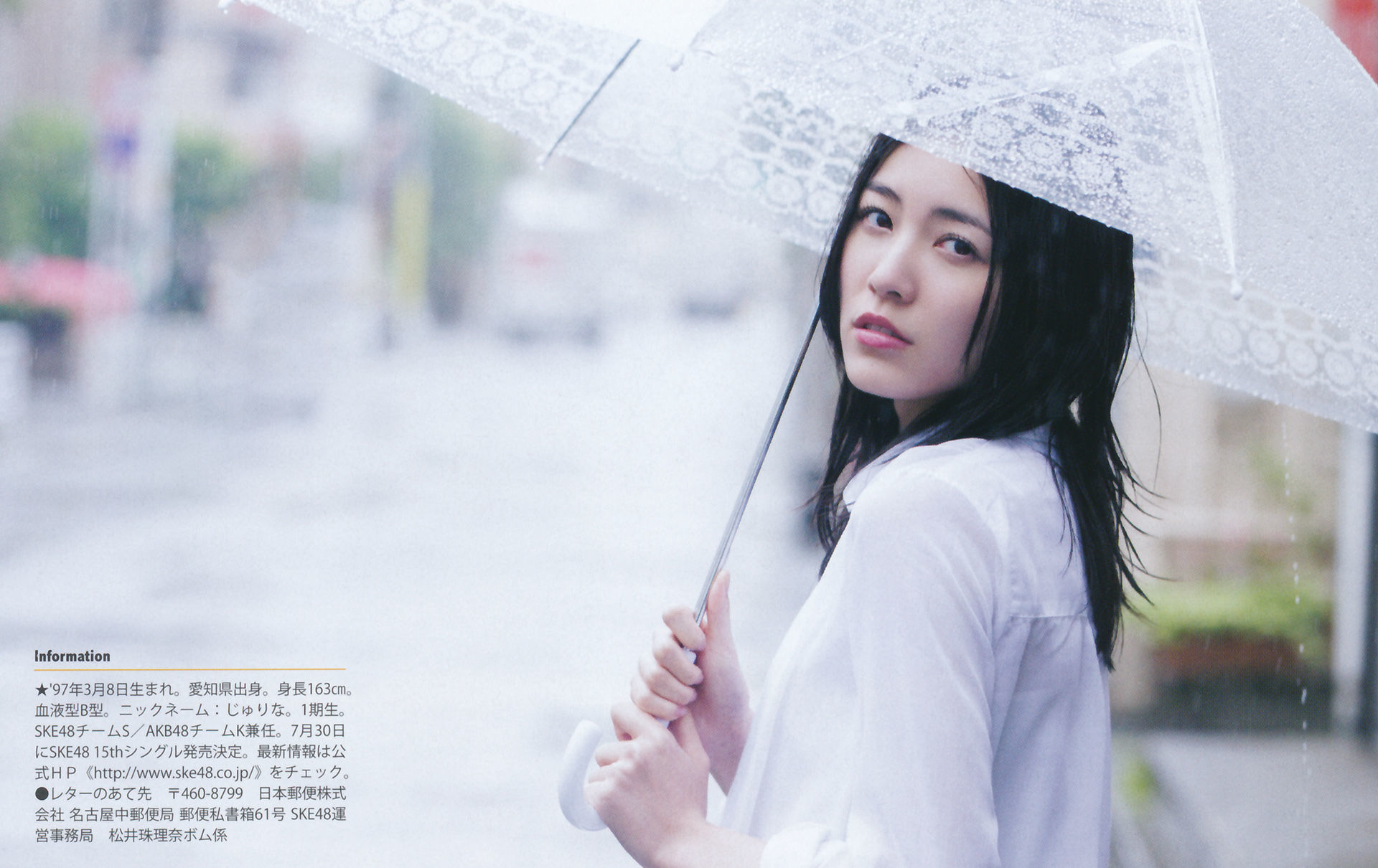 [Bomb Magazine] 2014年No.07 松井珠理奈 渡边美优纪 小嶋真子 入山杏奈 佐藤妃星