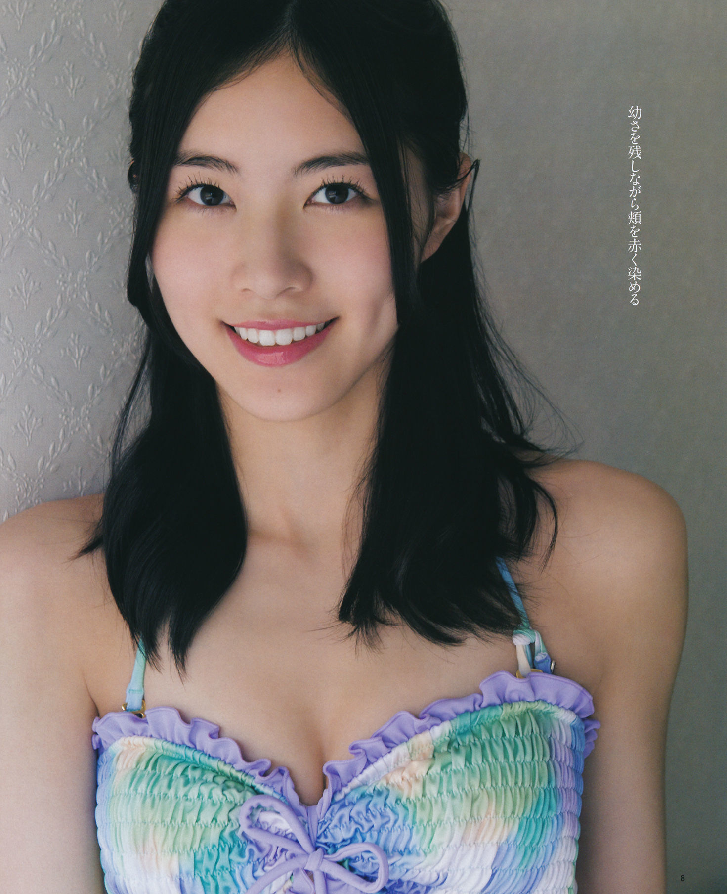 [Bomb Magazine] 2014年No.07 松井珠理奈 渡边美优纪 小嶋真子 入山杏奈 佐藤妃星