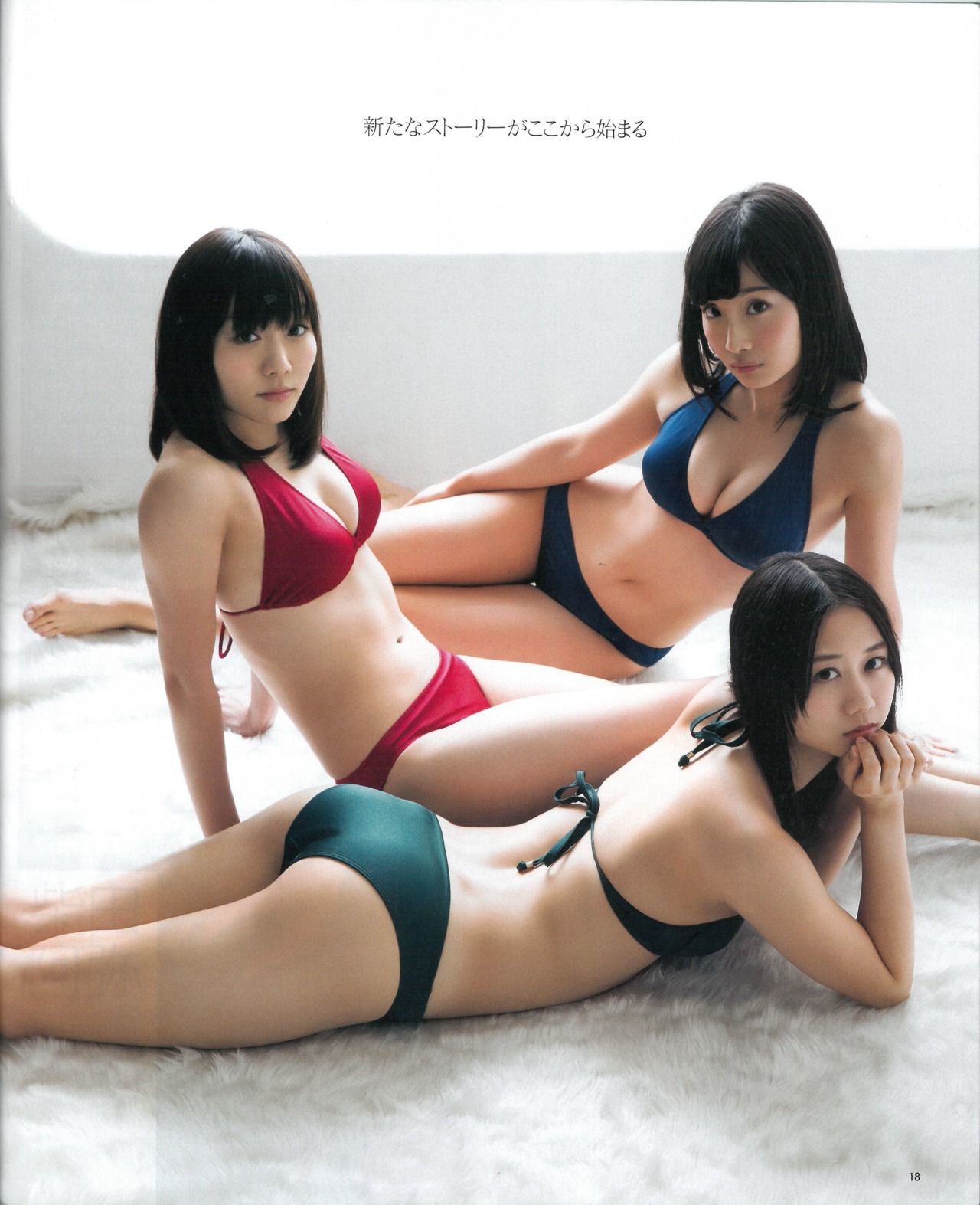 [Bomb Magazine] 2015年No.01 松井玲奈 須田亜香里 柴田阿弥 古畑奈和 北川綾巴 宮前杏実