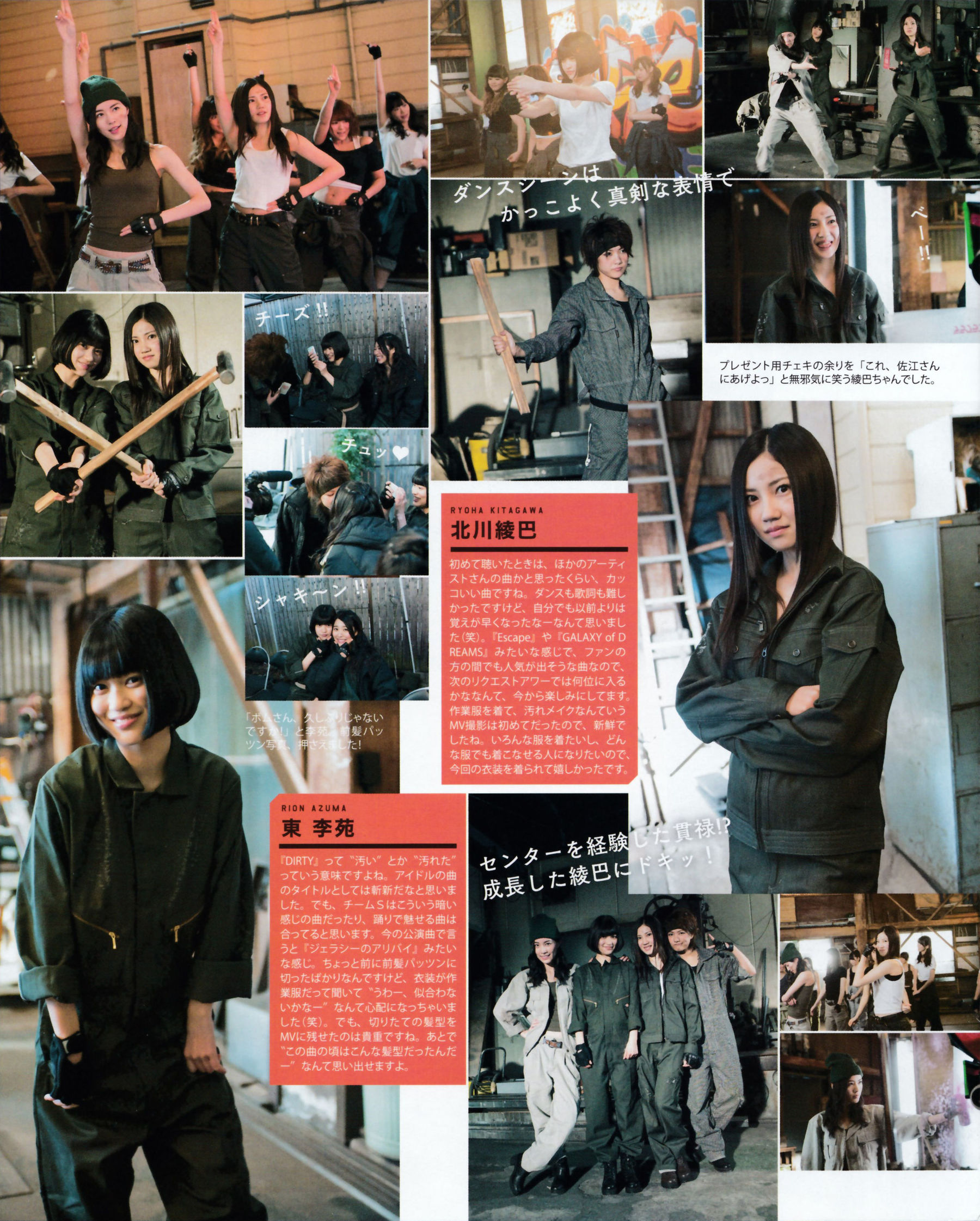 [Bomb Magazine] 2015年No.05 兒玉遙＆宮脇咲良 朝長美桜 穴井千尋＆本村碧唯 植木南央＆村重杏奈 藪下柊＆太田夢莉 SKE48