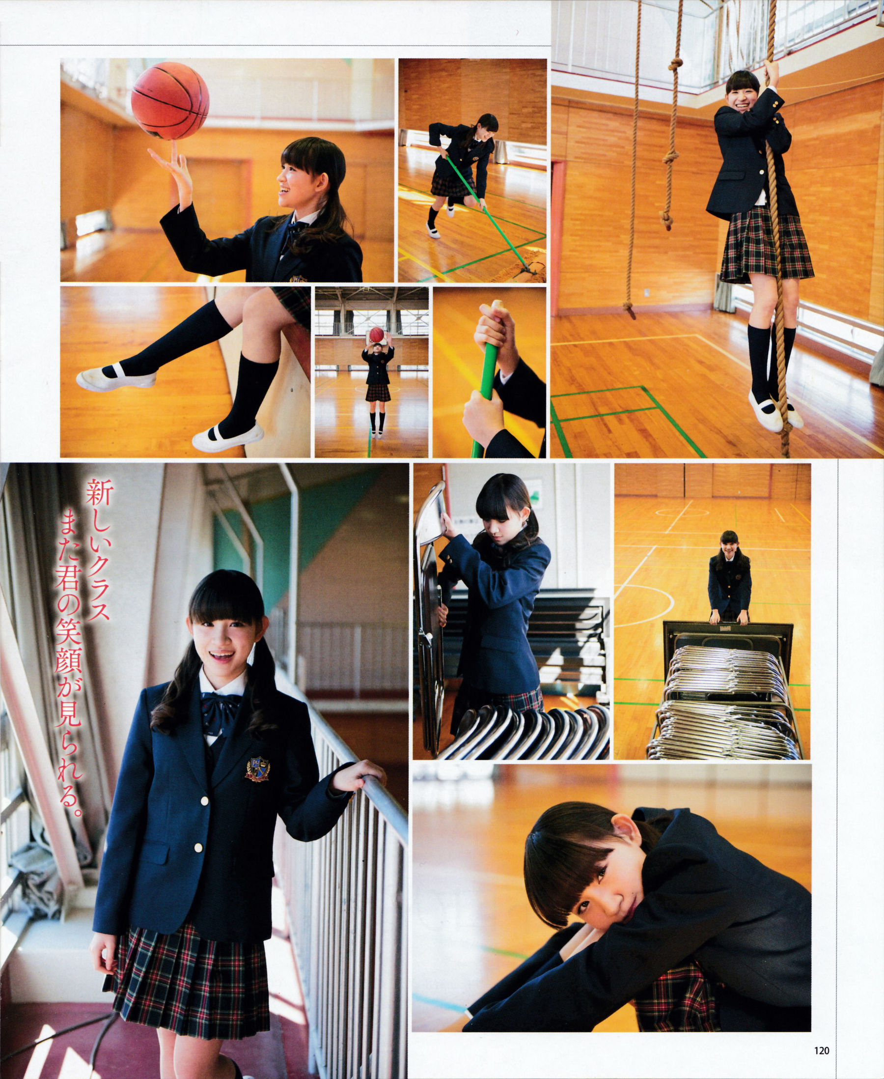 [Bomb Magazine] 2015年No.05 兒玉遙＆宮脇咲良 朝長美桜 穴井千尋＆本村碧唯 植木南央＆村重杏奈 藪下柊＆太田夢莉 SKE48