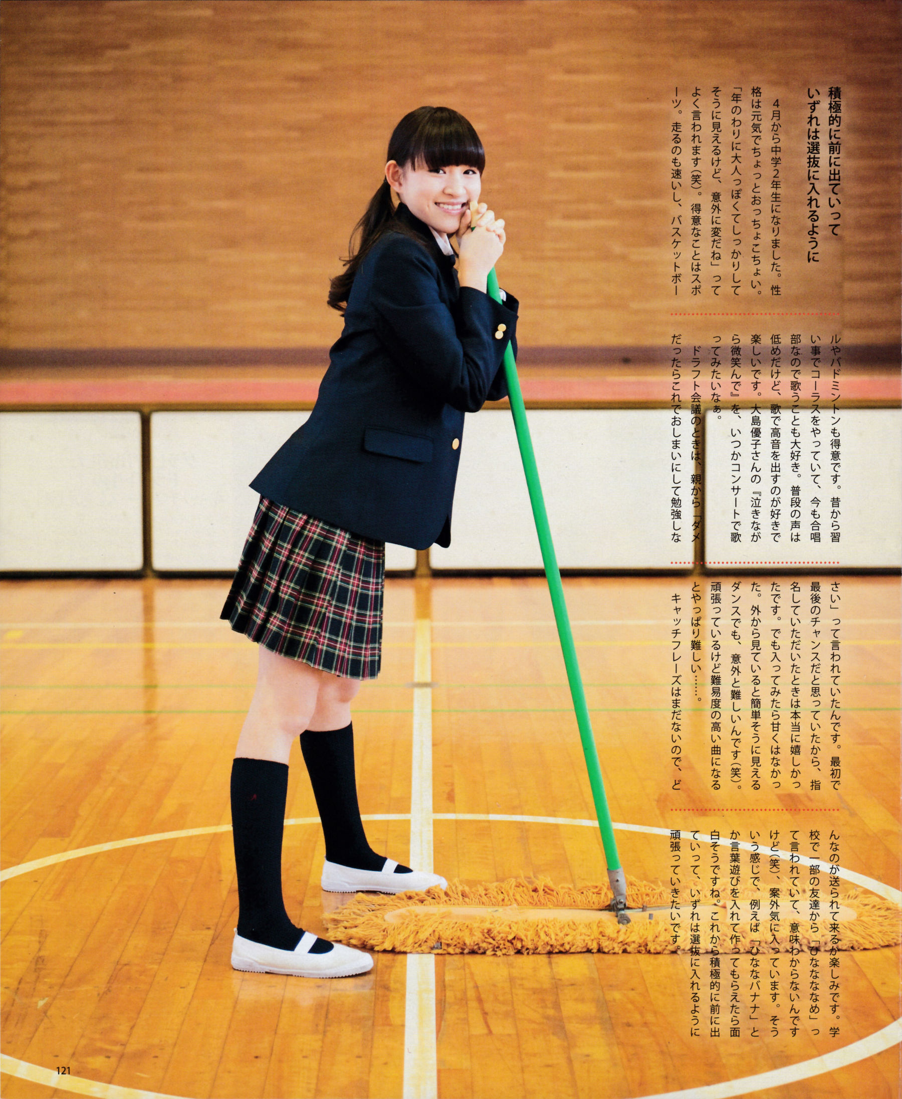 [Bomb Magazine] 2015年No.05 兒玉遙＆宮脇咲良 朝長美桜 穴井千尋＆本村碧唯 植木南央＆村重杏奈 藪下柊＆太田夢莉 SKE48