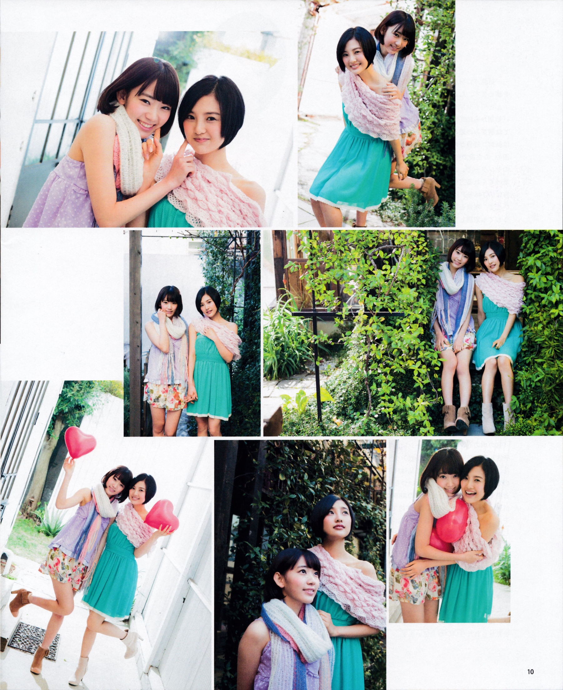 [Bomb Magazine] 2015年No.05 兒玉遙＆宮脇咲良 朝長美桜 穴井千尋＆本村碧唯 植木南央＆村重杏奈 藪下柊＆太田夢莉 SKE48