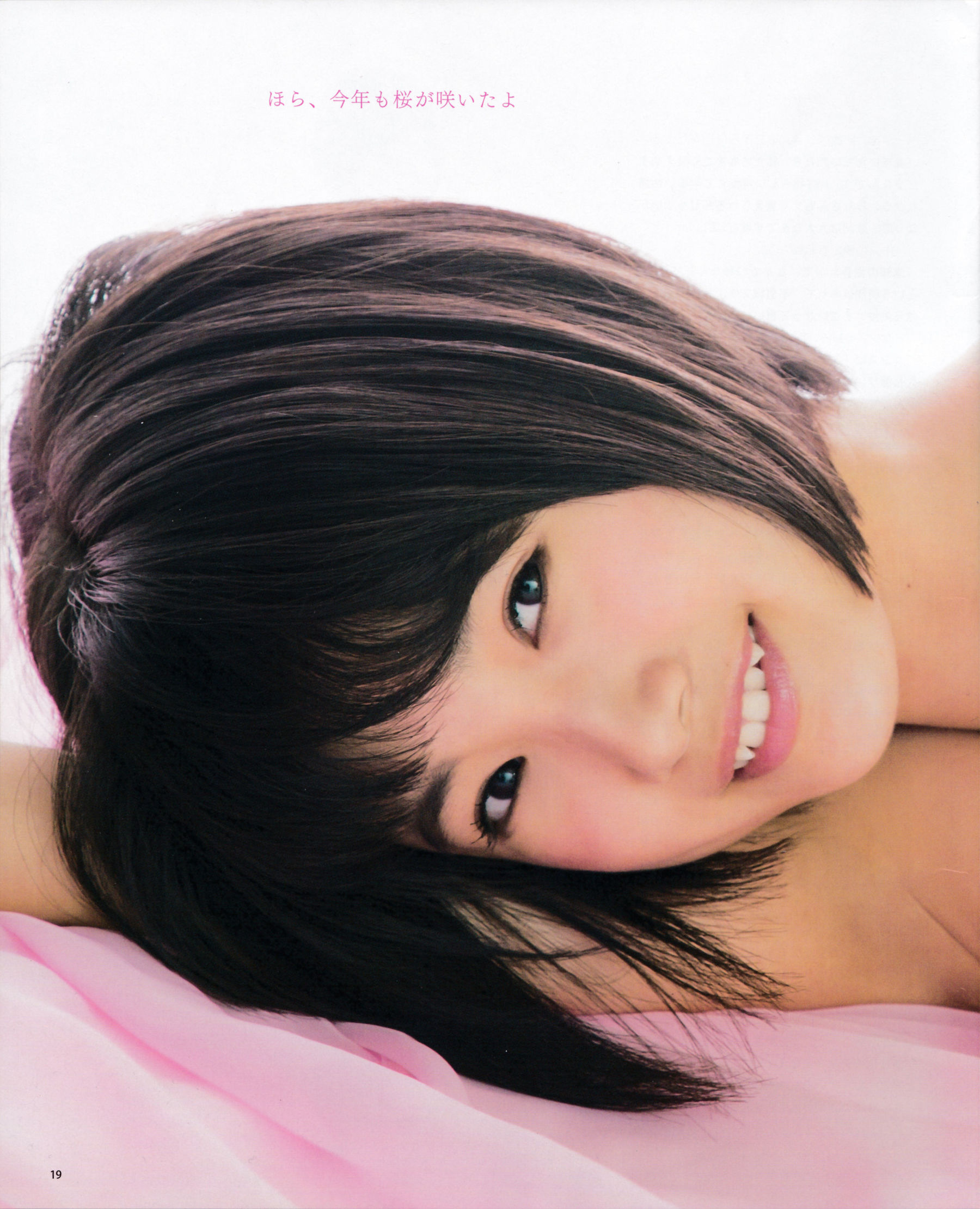 [Bomb Magazine] 2015年No.05 兒玉遙＆宮脇咲良 朝長美桜 穴井千尋＆本村碧唯 植木南央＆村重杏奈 藪下柊＆太田夢莉 SKE48