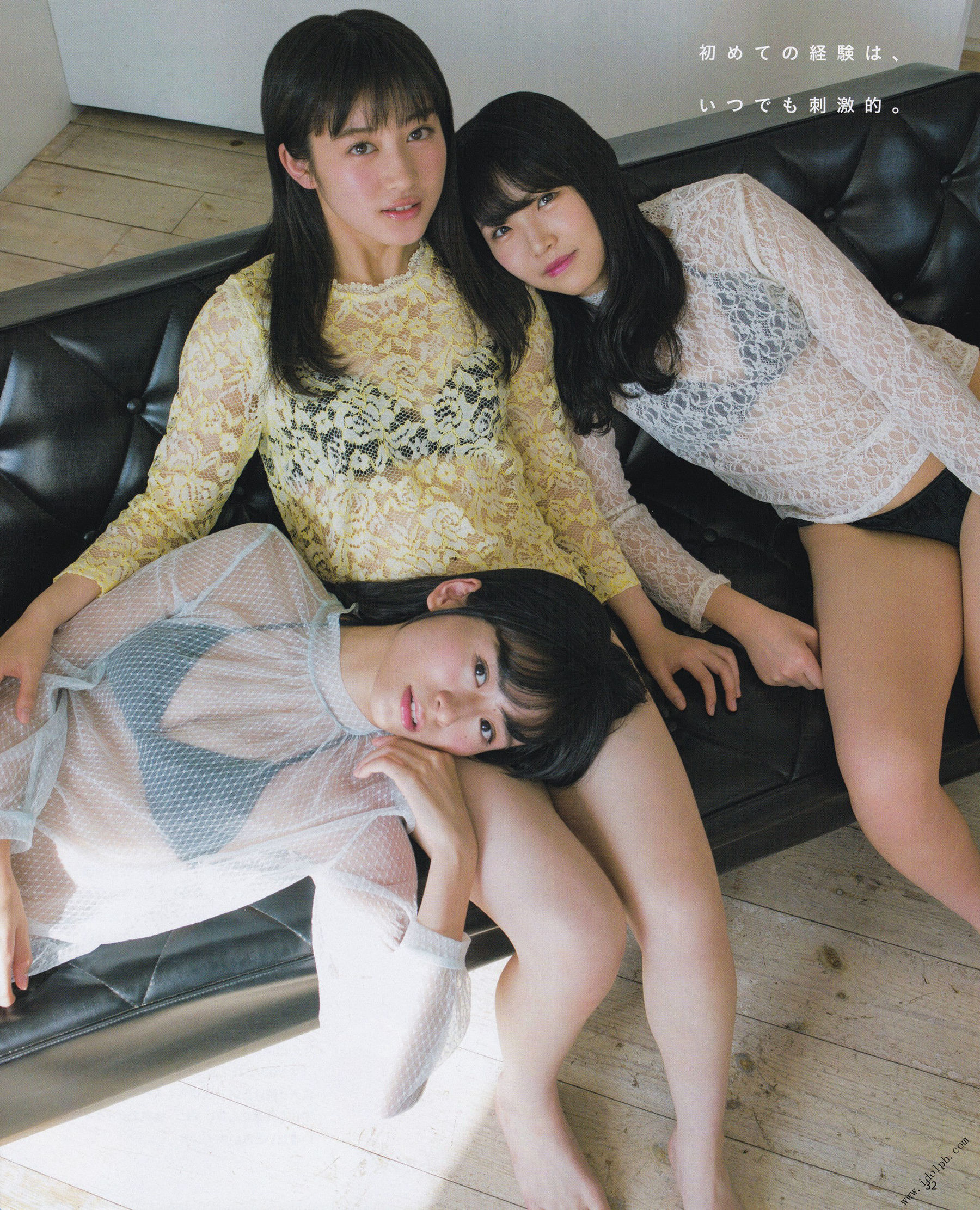 [BOMB!(ボム!)] 2017年01月号 川上千尋 内木志 植村梓 須藤凜々花 新内真衣 衛藤美彩 矢倉楓子