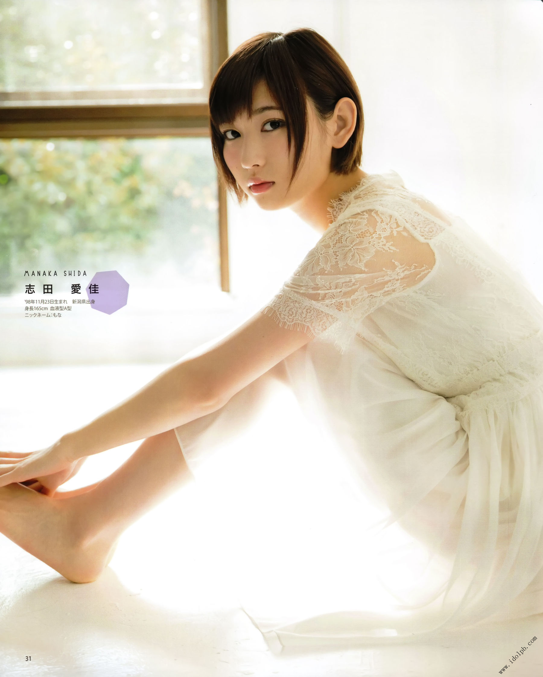 [BOMB!(ボム!)] 2017年02月号 平手友梨奈 志田爱佳 菅井友香