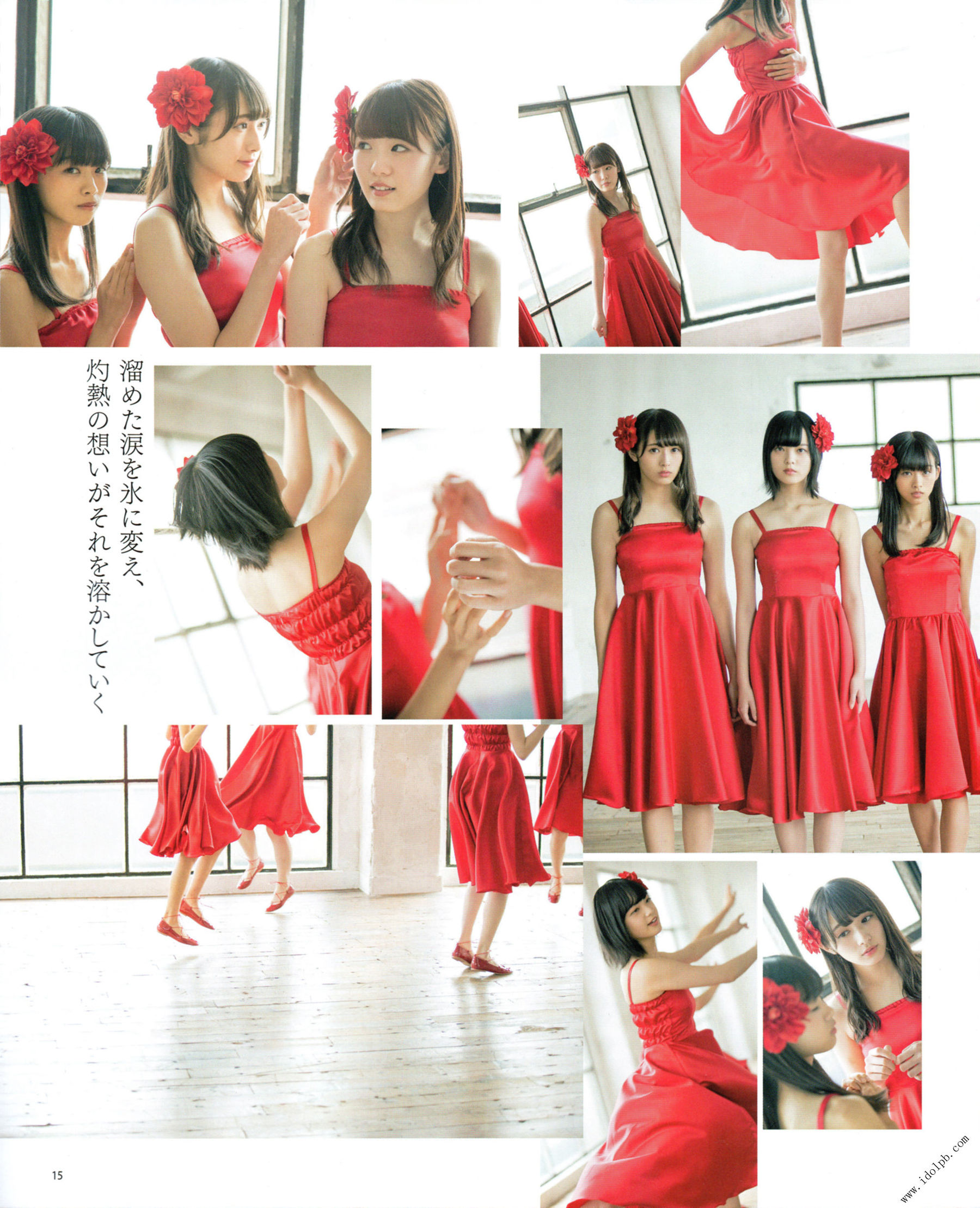 [BOMB!(ボム!)] 2017年02月号 平手友梨奈 志田爱佳 菅井友香