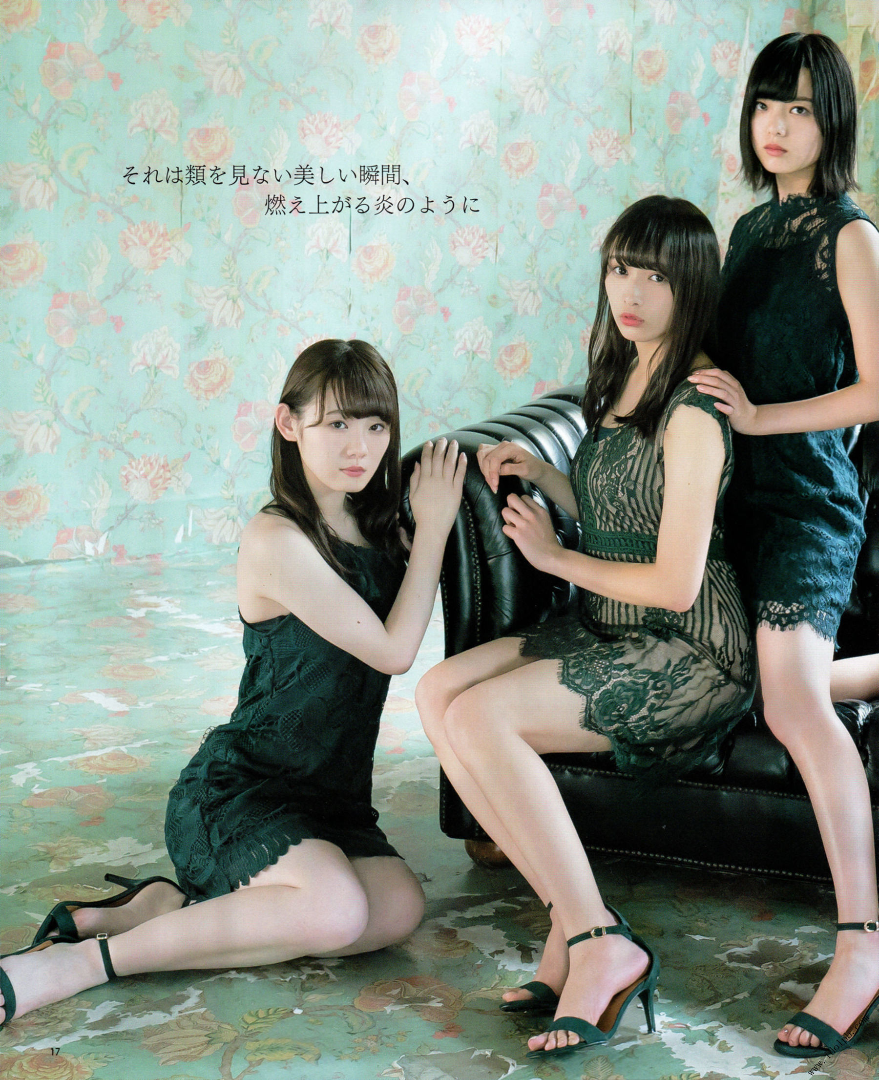 [BOMB!(ボム!)] 2017年02月号 平手友梨奈 志田爱佳 菅井友香