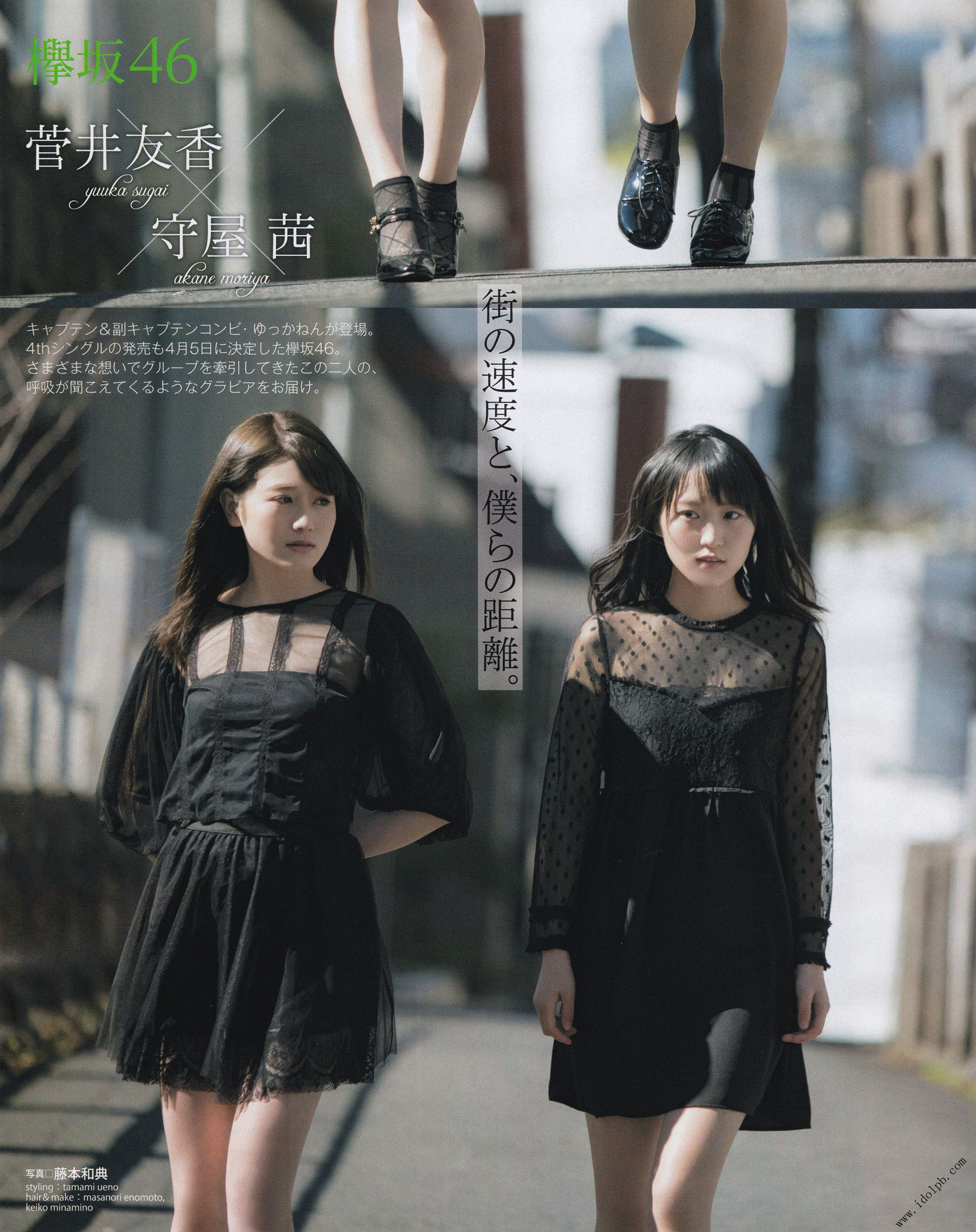 [BOMB!(ボム!)] 2017年04月号 加藤史帆 佐々木美铃 齊藤京子 寺田蘭世 田口爱佳 菅井友香 守屋茜