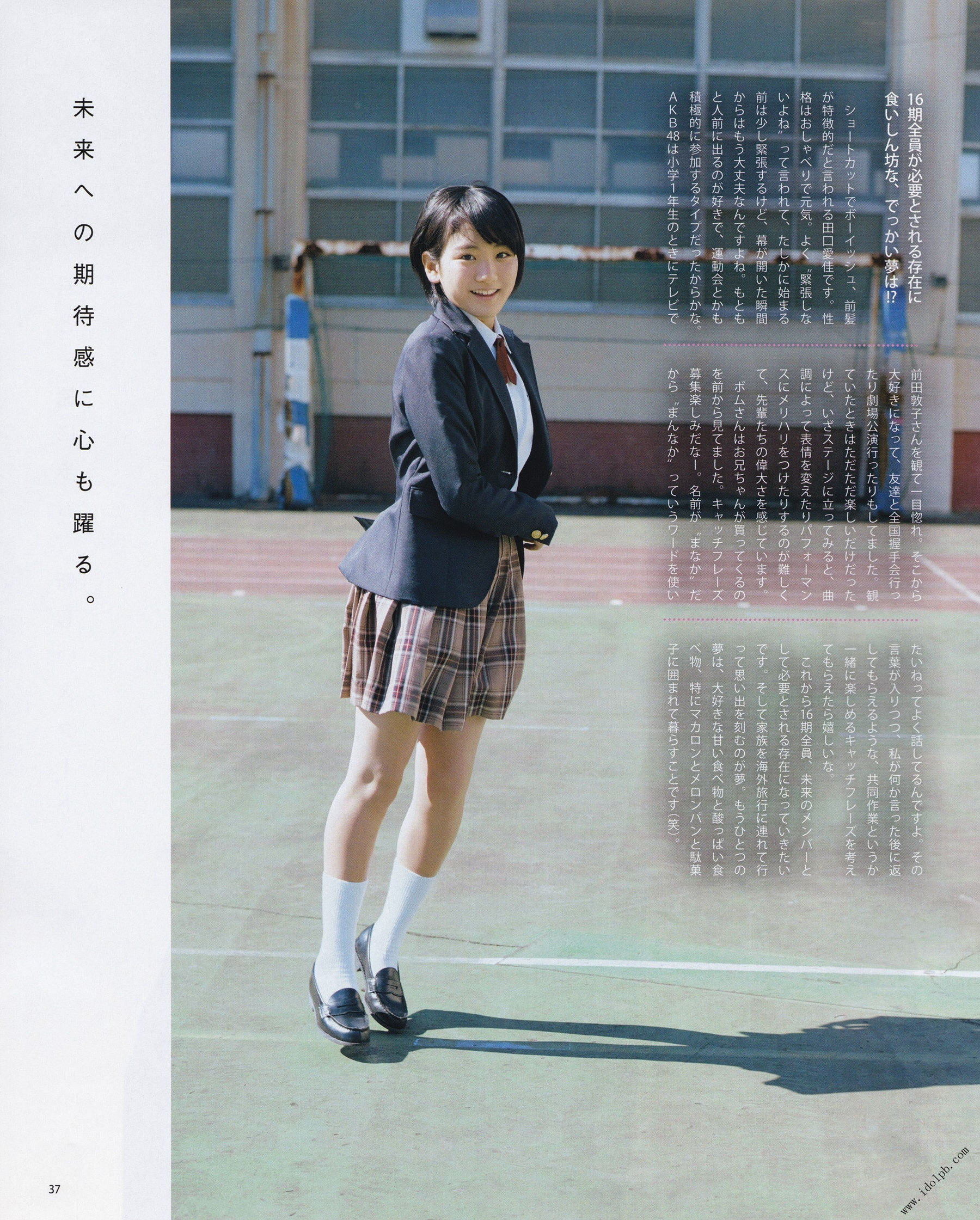 [BOMB!(ボム!)] 2017年04月号 加藤史帆 佐々木美铃 齊藤京子 寺田蘭世 田口爱佳 菅井友香 守屋茜