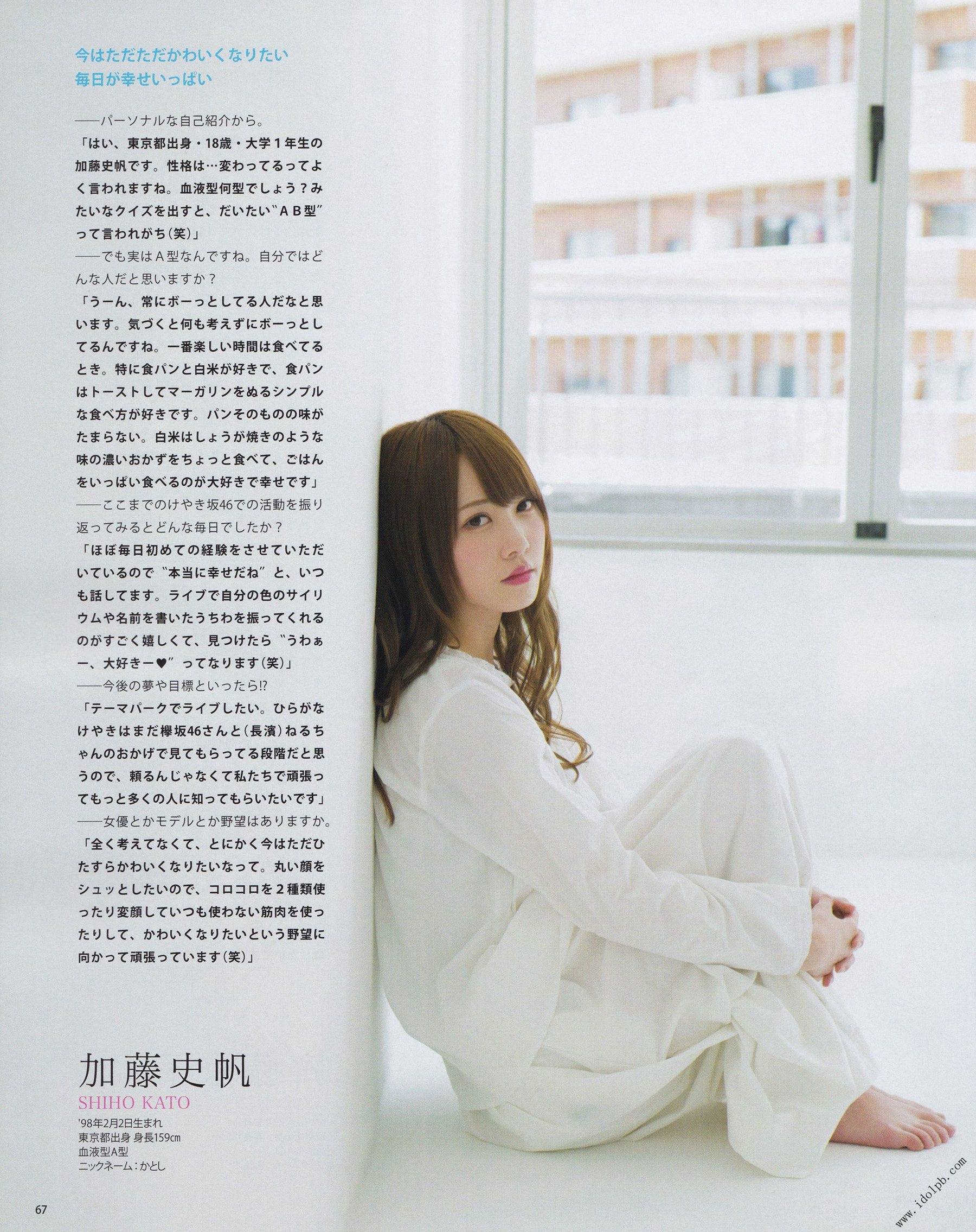 [BOMB!(ボム!)] 2017年04月号 加藤史帆 佐々木美铃 齊藤京子 寺田蘭世 田口爱佳 菅井友香 守屋茜