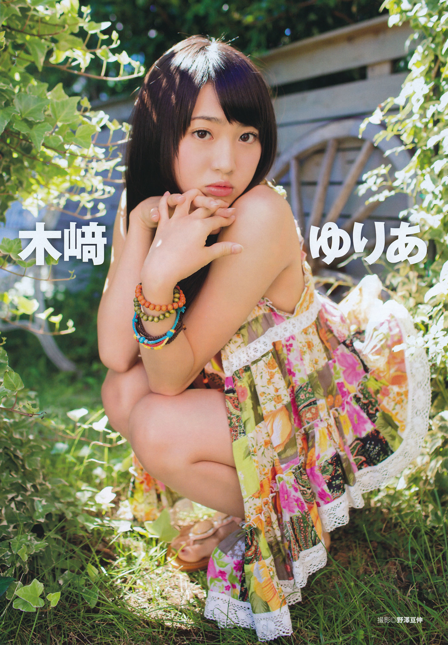 [BUBKA Deluxe] 2014.05 松井珠理奈 松井玲奈 高柳明音 古川爱李 木﨑ゆりあ 須田亜香里 木本花音 金子栞 古畑奈和 二村春香