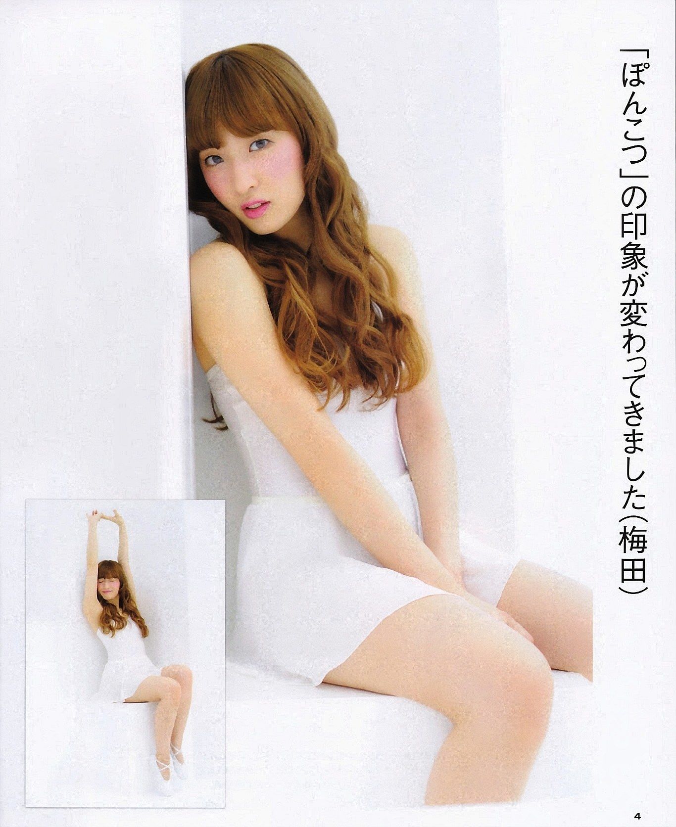 [BUBKA] 2013.02 島崎遥香 梅田彩佳 小嶋菜月