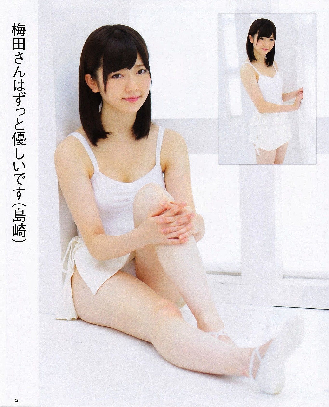 [BUBKA] 2013.02 島崎遥香 梅田彩佳 小嶋菜月