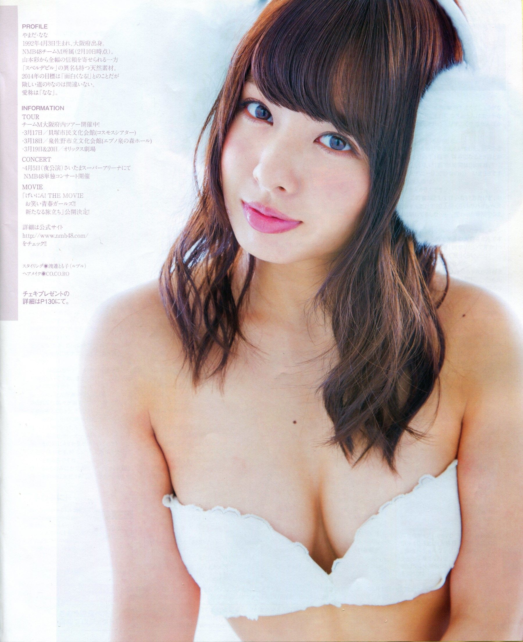[BUBKA] 2014.04 渡边美优纪 山田菜々 沖田彩花 木本花音