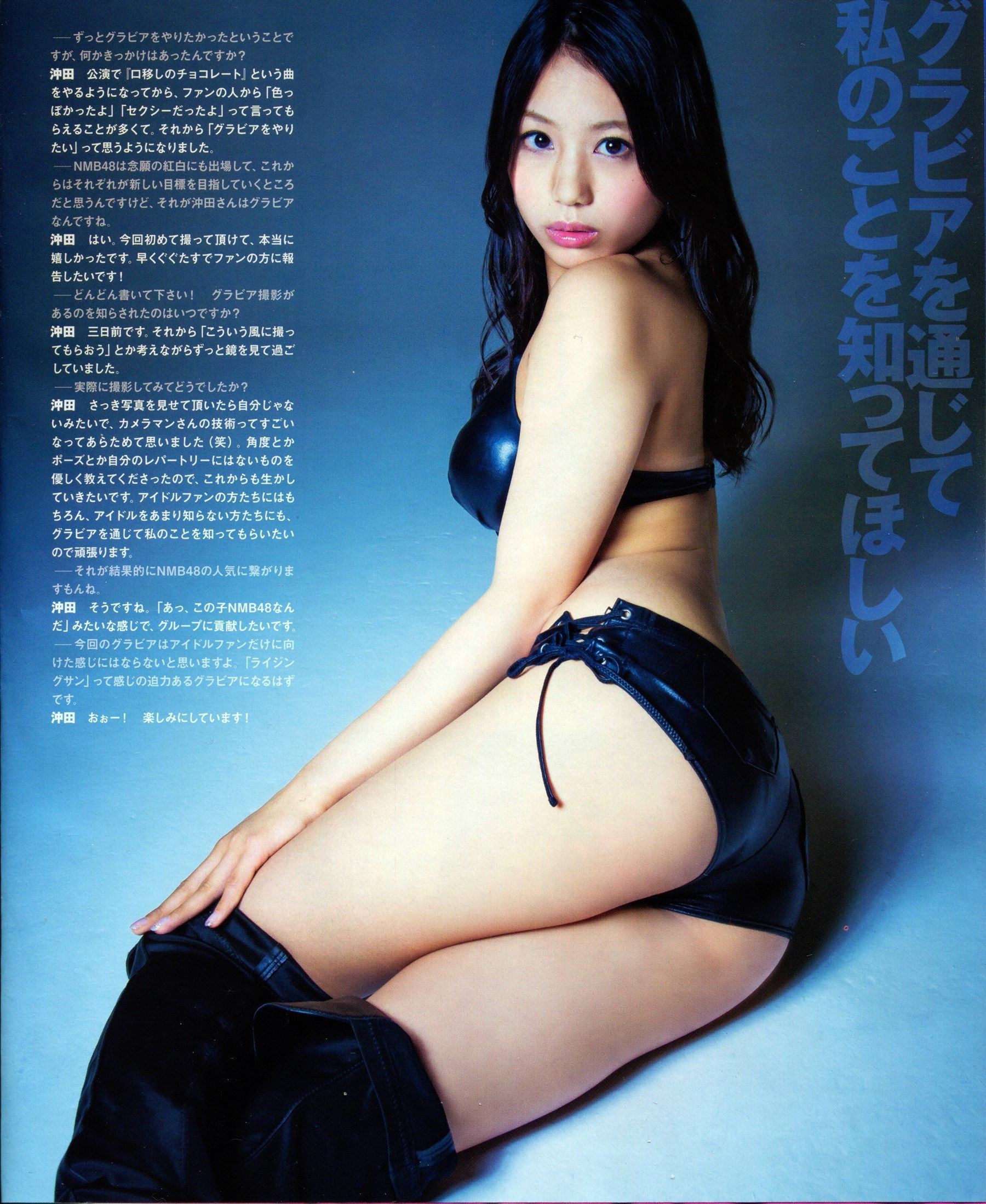 [BUBKA] 2014.04 渡边美优纪 山田菜々 沖田彩花 木本花音