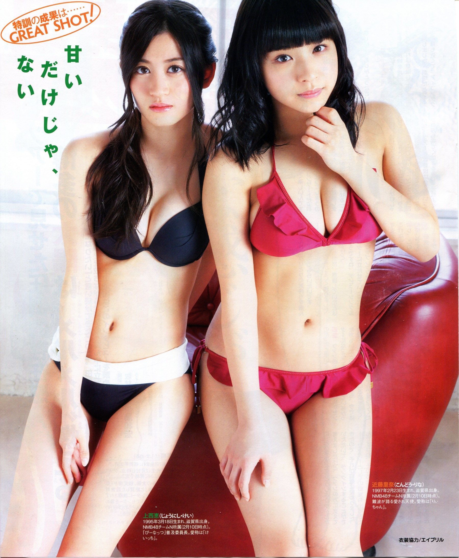 [BUBKA] 2014.04 渡边美优纪 山田菜々 沖田彩花 木本花音