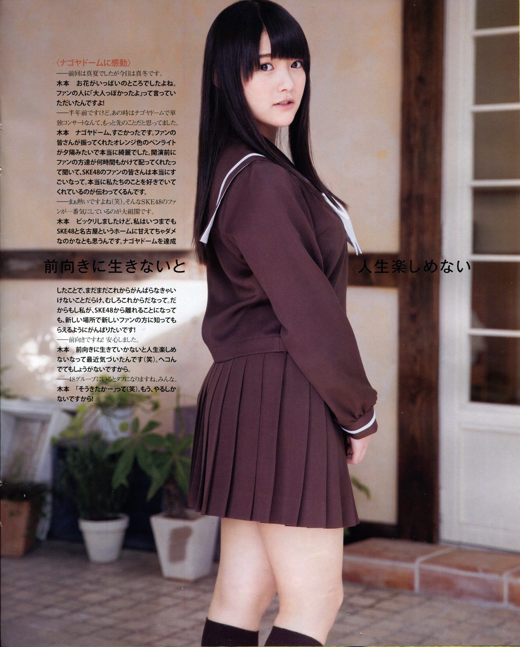 [BUBKA] 2014.04 渡边美优纪 山田菜々 沖田彩花 木本花音