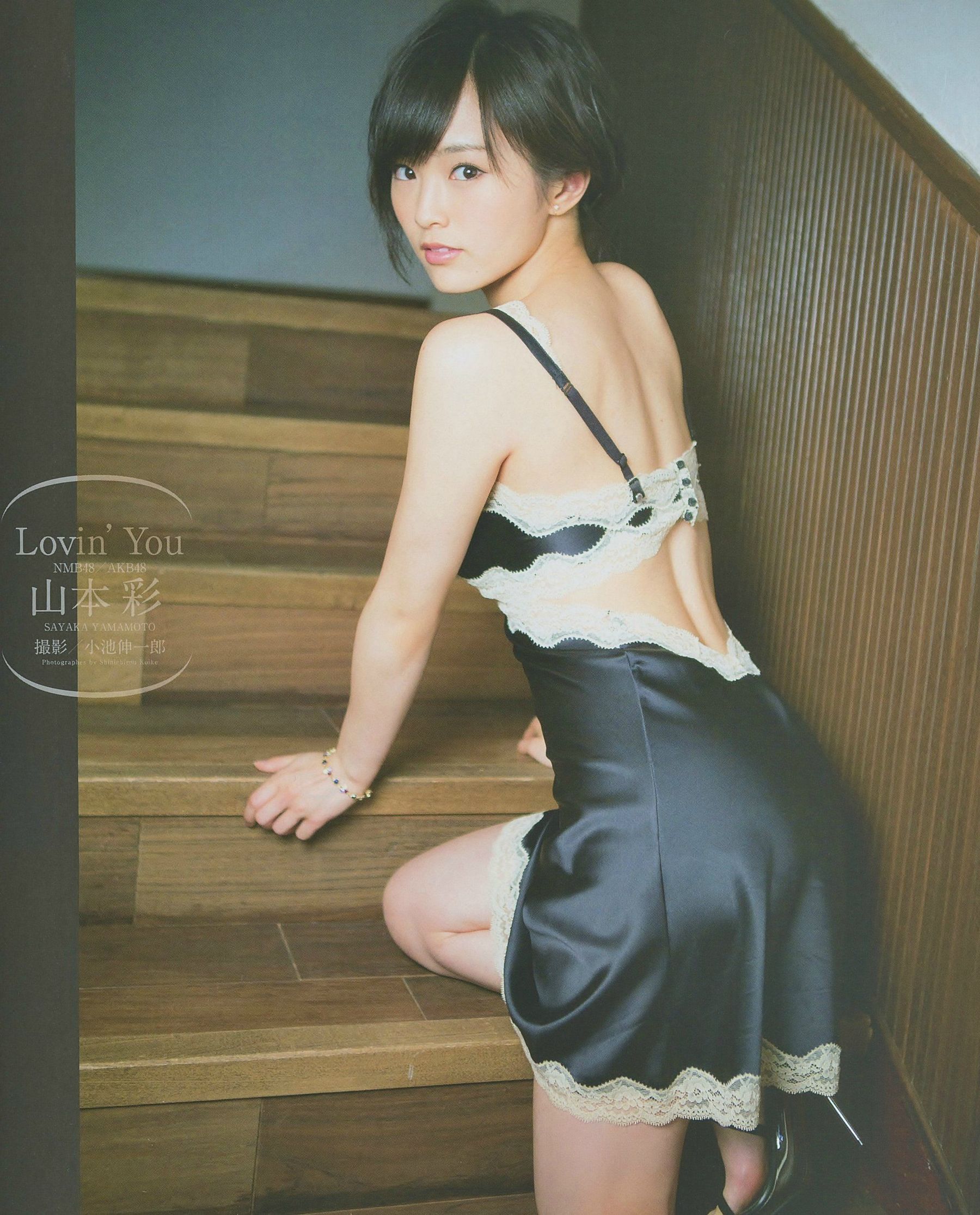[BUBKA] 2014.07 山本彩 木下春奈
