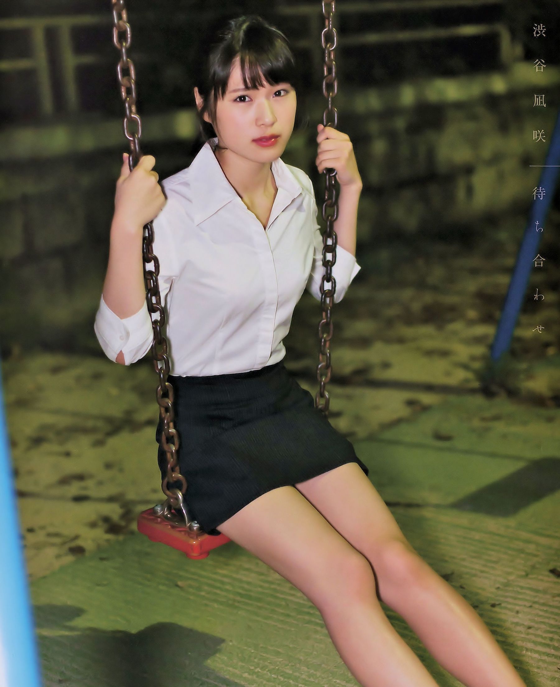 [BUBKA] 2014.11 西野七瀬 渋谷凪咲 高柳明音