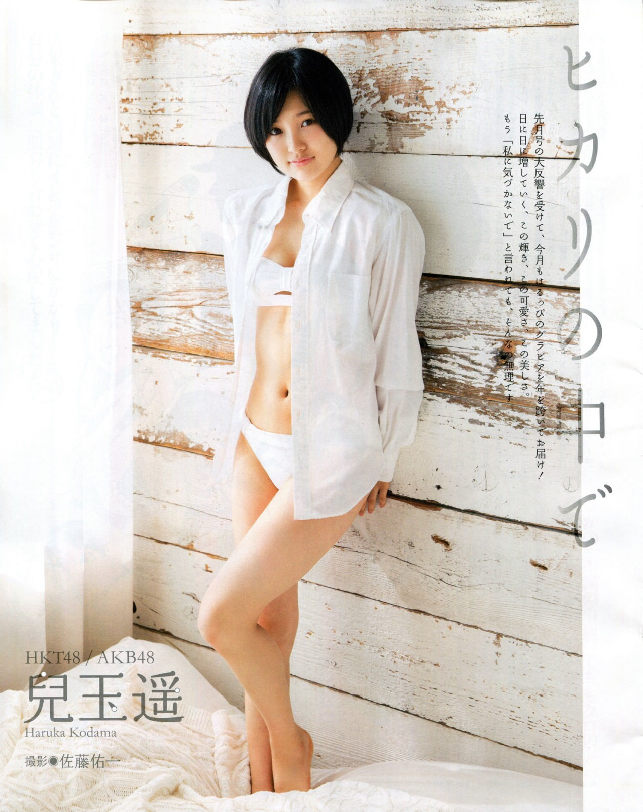 [BUBKA] 2015.03 乃木坂46 西野七瀬 橋本奈々未 川本纱矢 江籠裕奈
