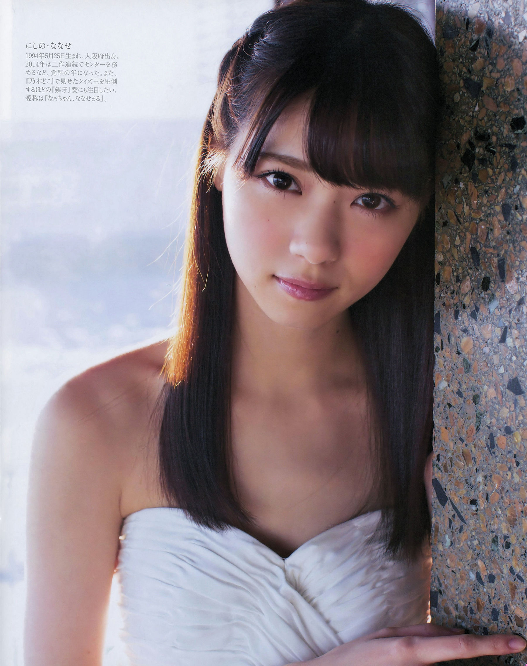 [BUBKA] 2015.03 乃木坂46 西野七瀬 橋本奈々未 川本纱矢 江籠裕奈