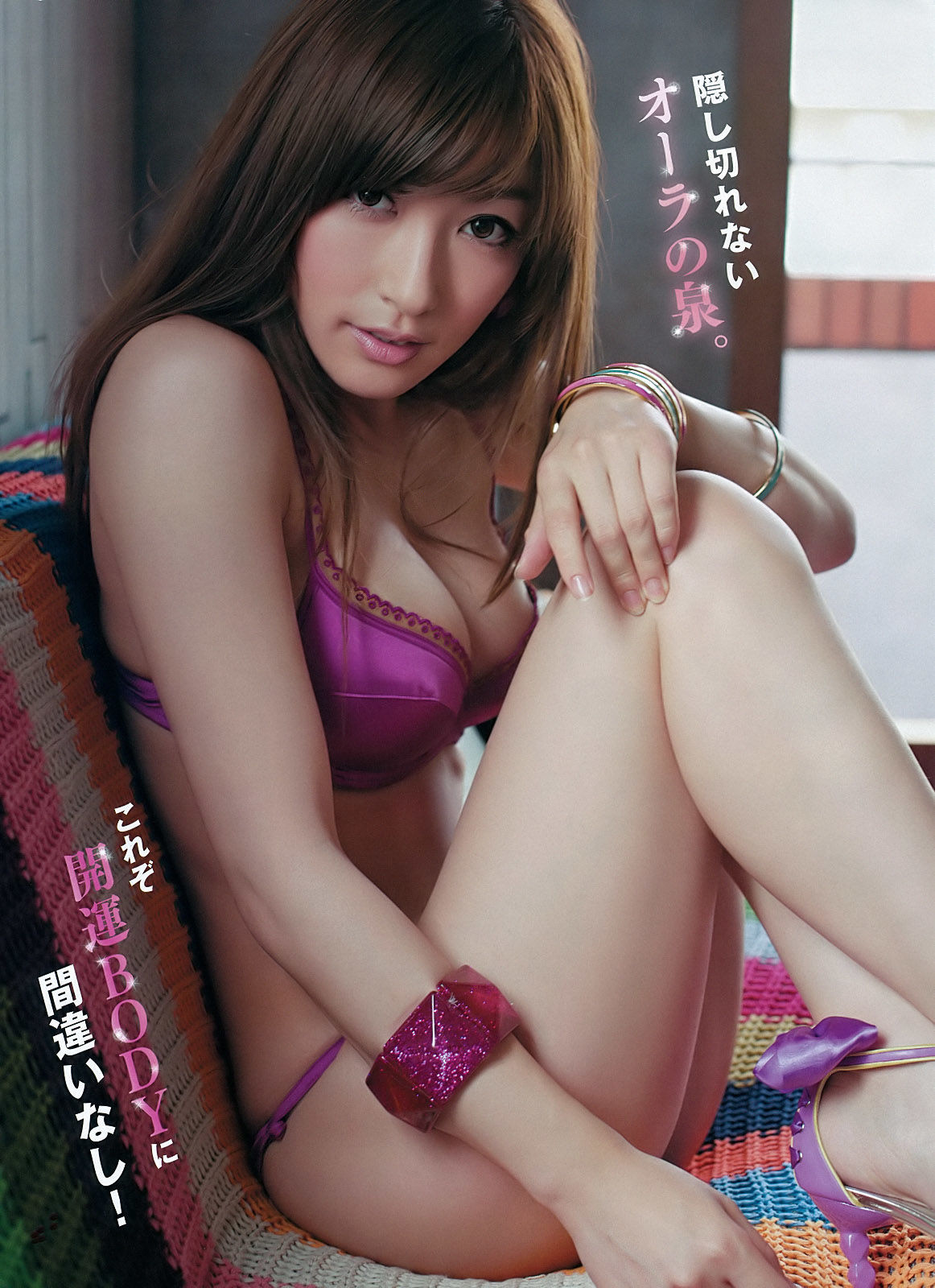 [ENTAME(エンタメ)] 2010.06 原幹惠 熊田曜子 木口亚矢 齊藤夢愛 上原美优
