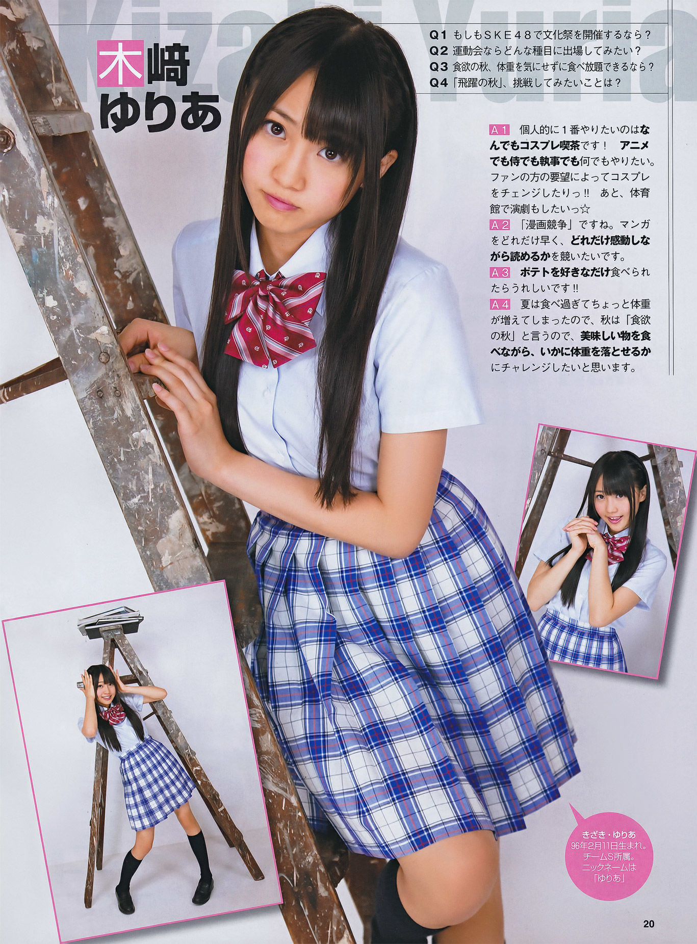 [ENTAME(エンタメ)] 2011.11 SKE48 篠崎愛 AKB48 磯山さやか KONAN 中村静香