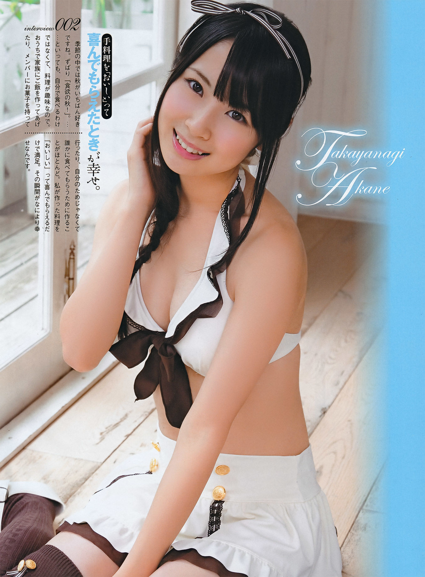 [ENTAME(エンタメ)] 2011.11 SKE48 篠崎愛 AKB48 磯山さやか KONAN 中村静香