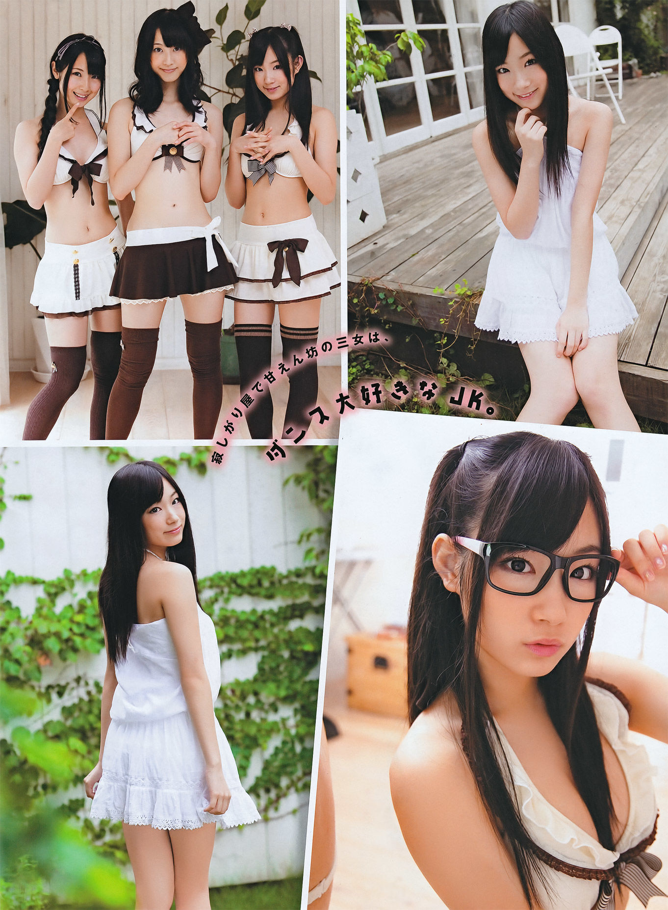 [ENTAME(エンタメ)] 2011.11 SKE48 篠崎愛 AKB48 磯山さやか KONAN 中村静香