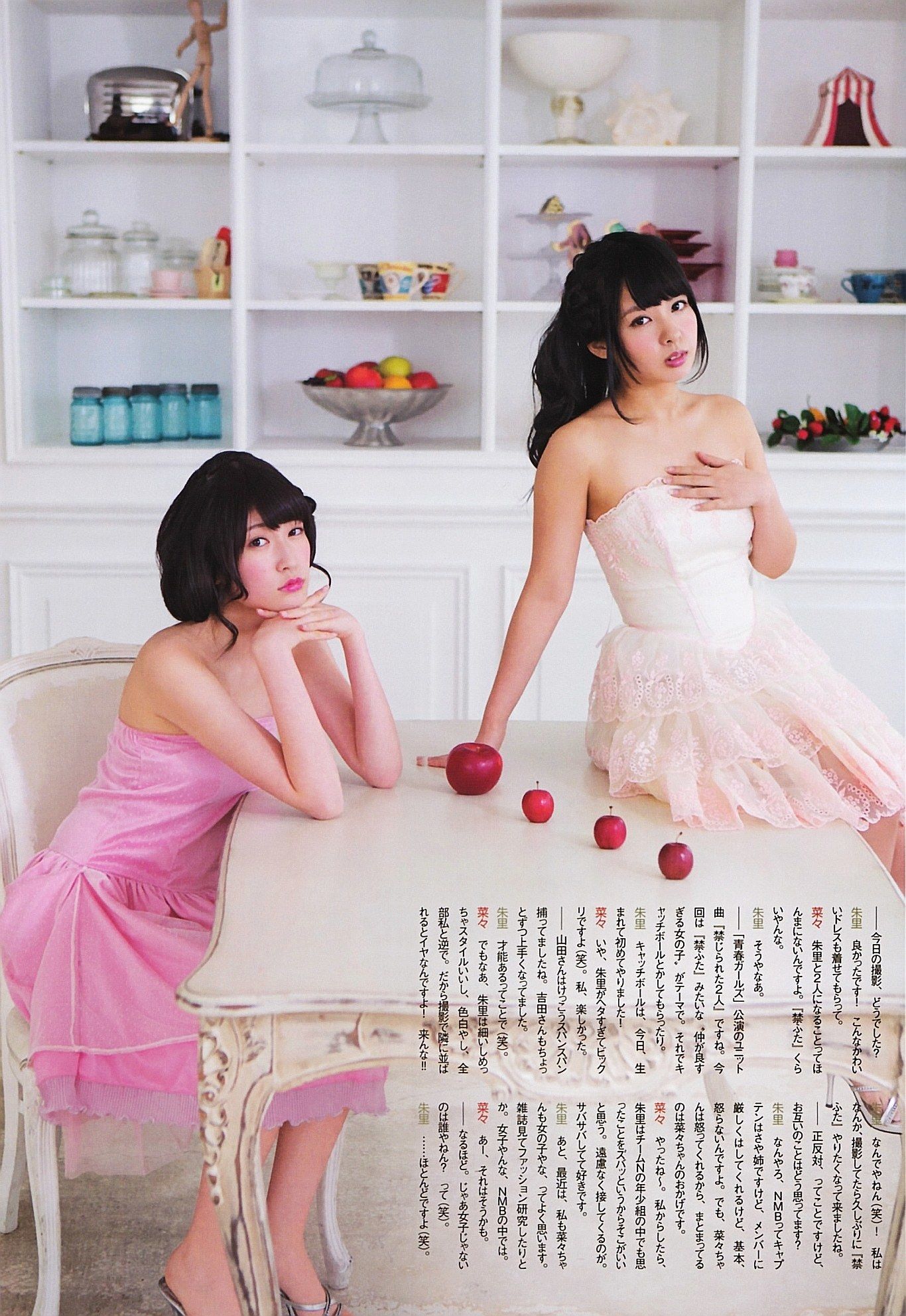 [ENTAME(エンタメ)] 2013.02 柏木由紀 小木曾汐莉