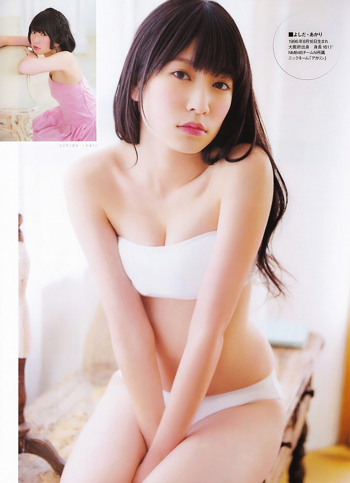[ENTAME(エンタメ)] 2013.02 柏木由紀 小木曾汐莉