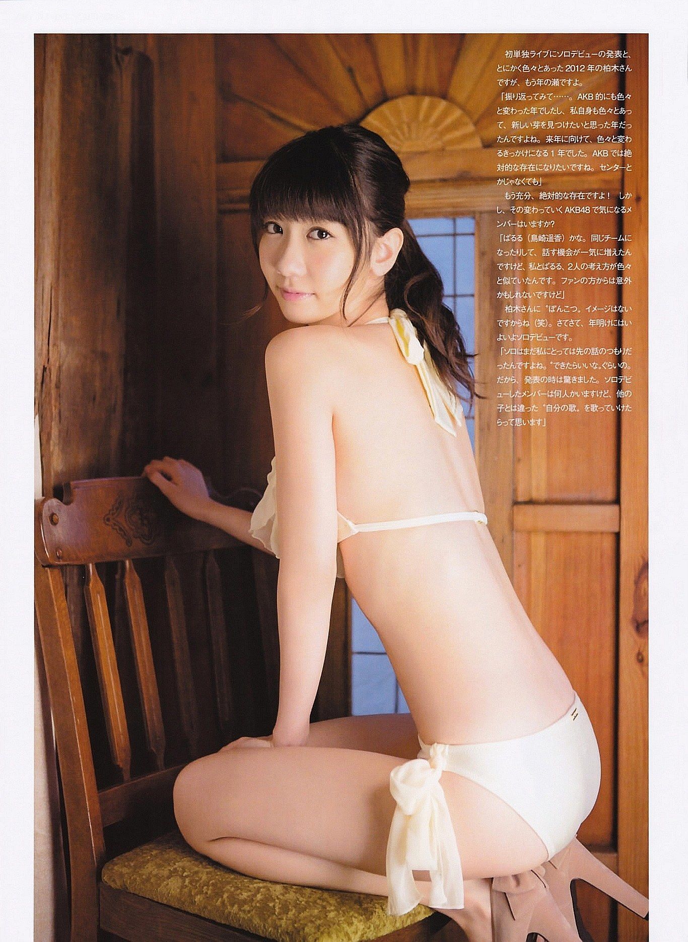 [ENTAME(エンタメ)] 2013.02 柏木由紀 小木曾汐莉