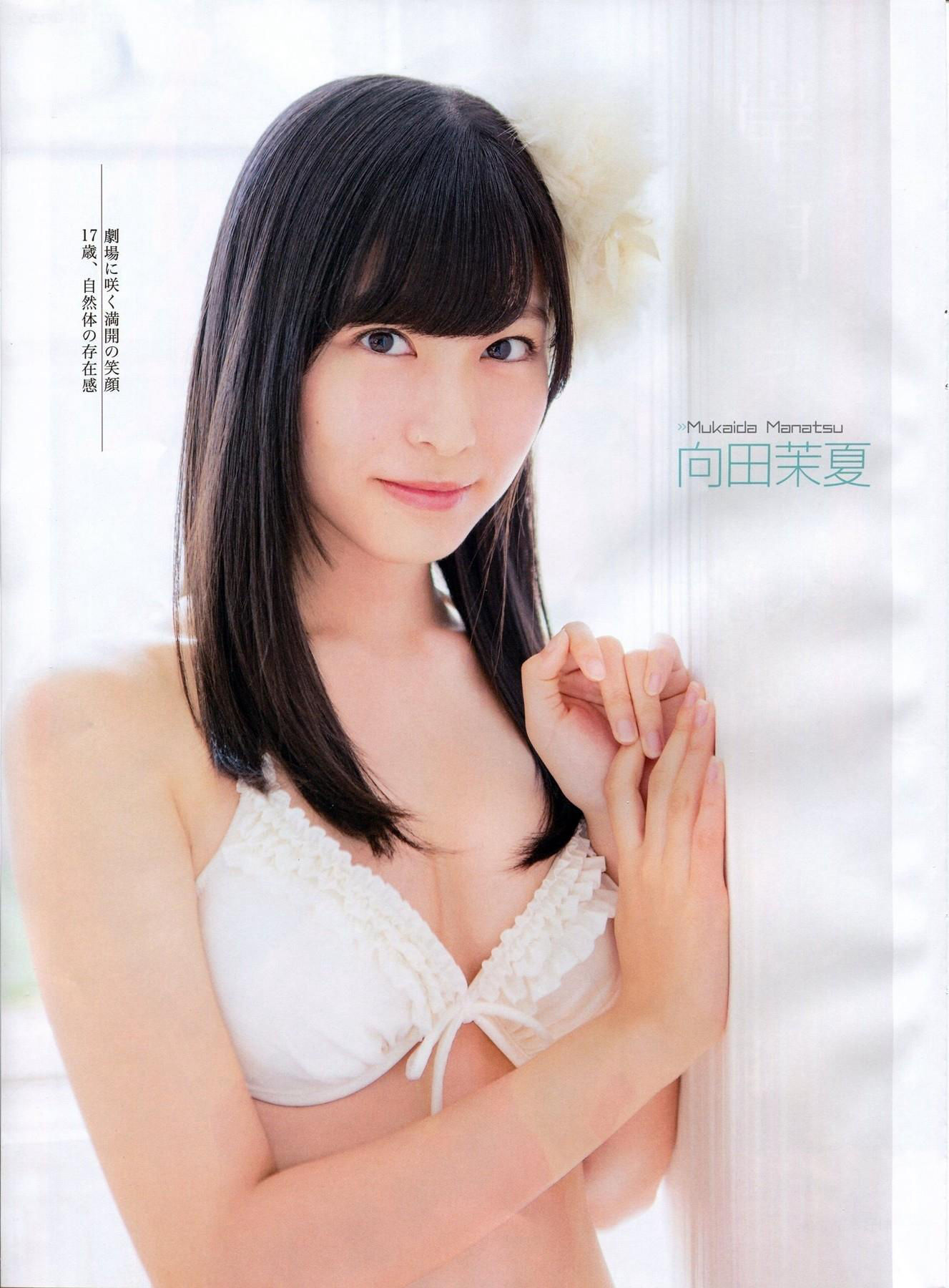 [ENTAME(エンタメ)] 2014年01月号 山田菜々 小笠原茉由 矢仓枫子 桜井玲香 若月佑美