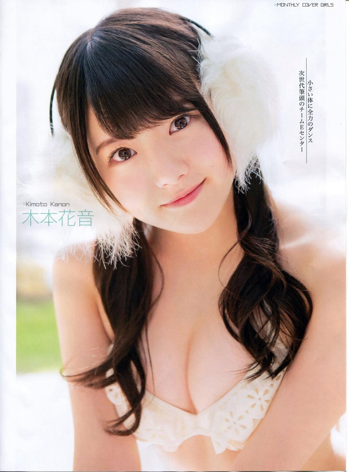 [ENTAME(エンタメ)] 2014年01月号 山田菜々 小笠原茉由 矢仓枫子 桜井玲香 若月佑美