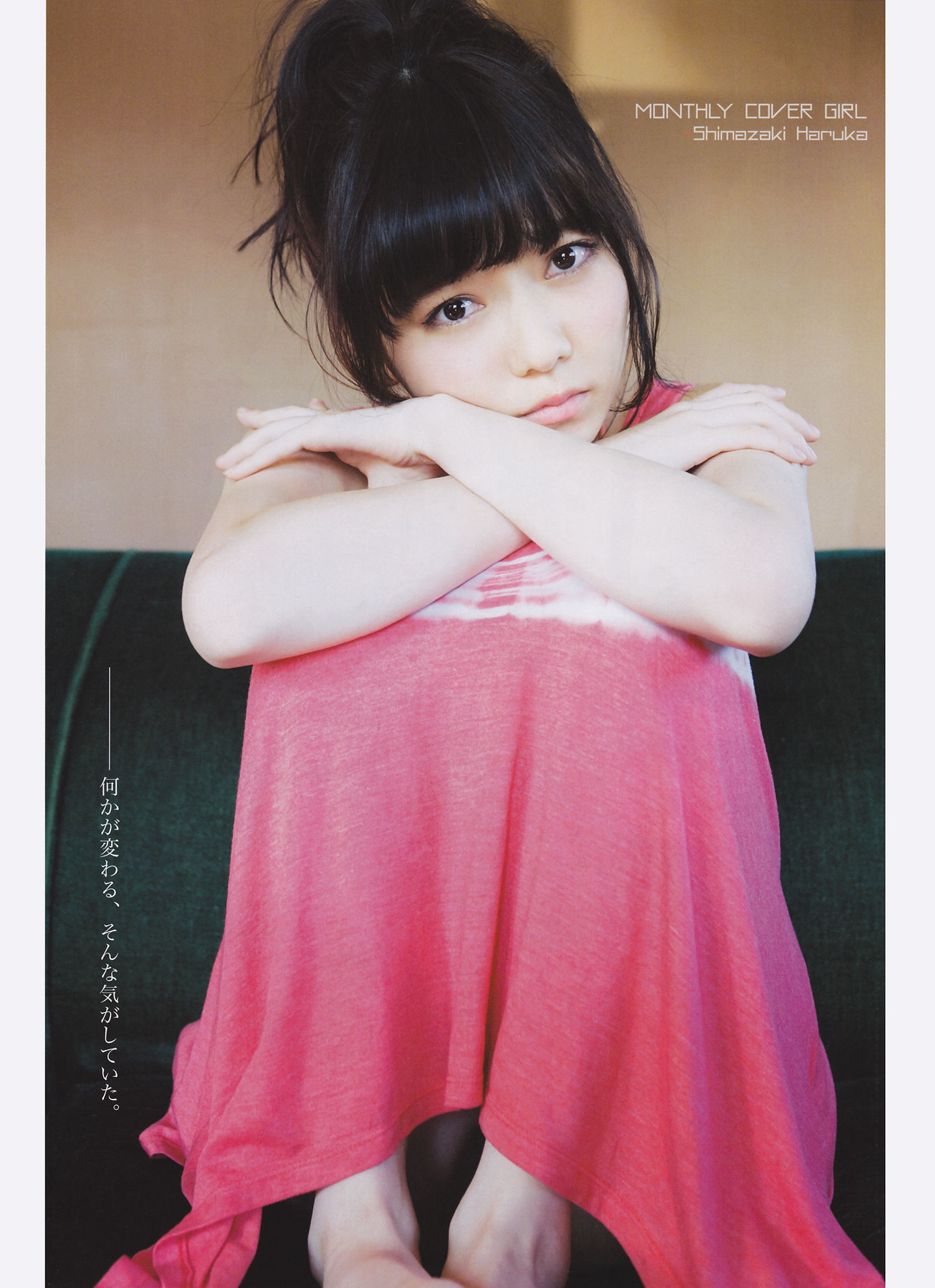 [ENTAME(エンタメ)] 2014年02月号 島崎遥香 川荣李奈 白間美瑠 近藤里奈
