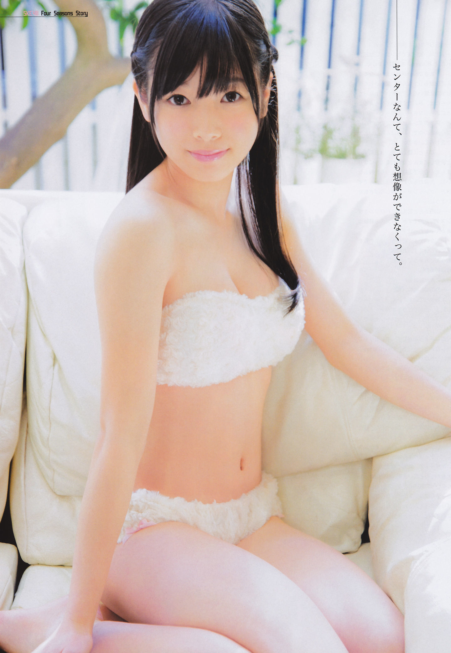 [ENTAME(エンタメ)] 2014年02月号 島崎遥香 川荣李奈 白間美瑠 近藤里奈