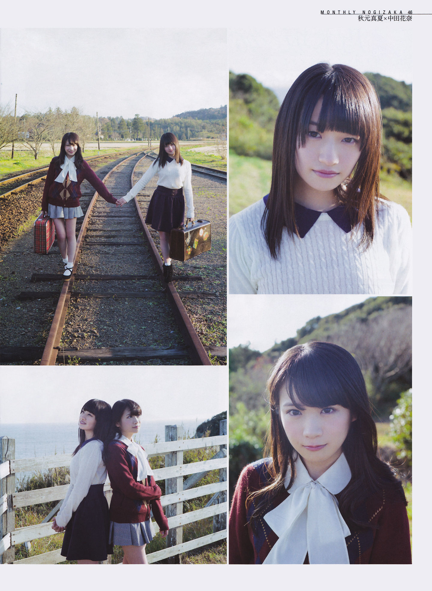 [ENTAME(エンタメ)] 2014年02月号 島崎遥香 川荣李奈 白間美瑠 近藤里奈