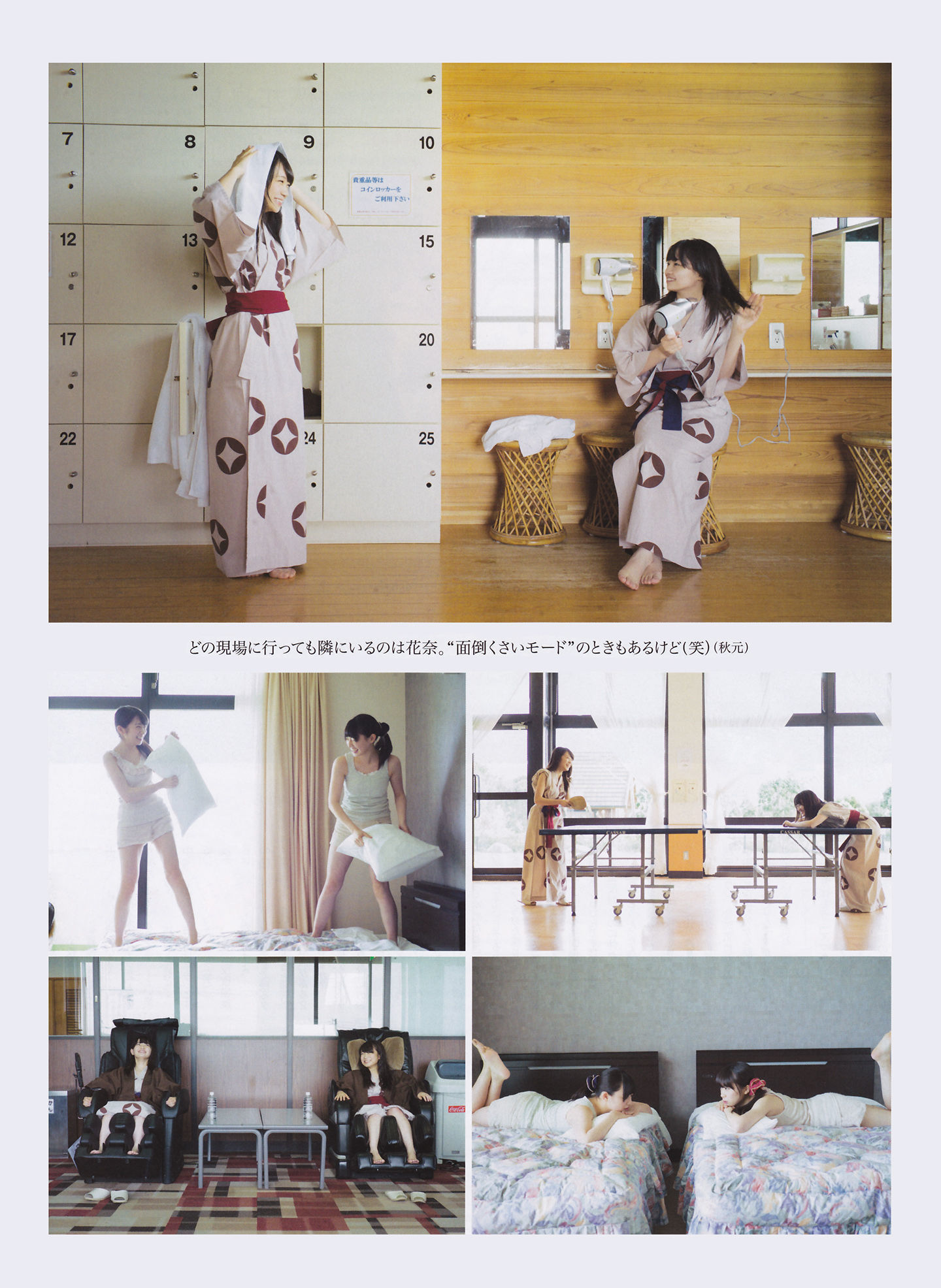 [ENTAME(エンタメ)] 2014年02月号 島崎遥香 川荣李奈 白間美瑠 近藤里奈