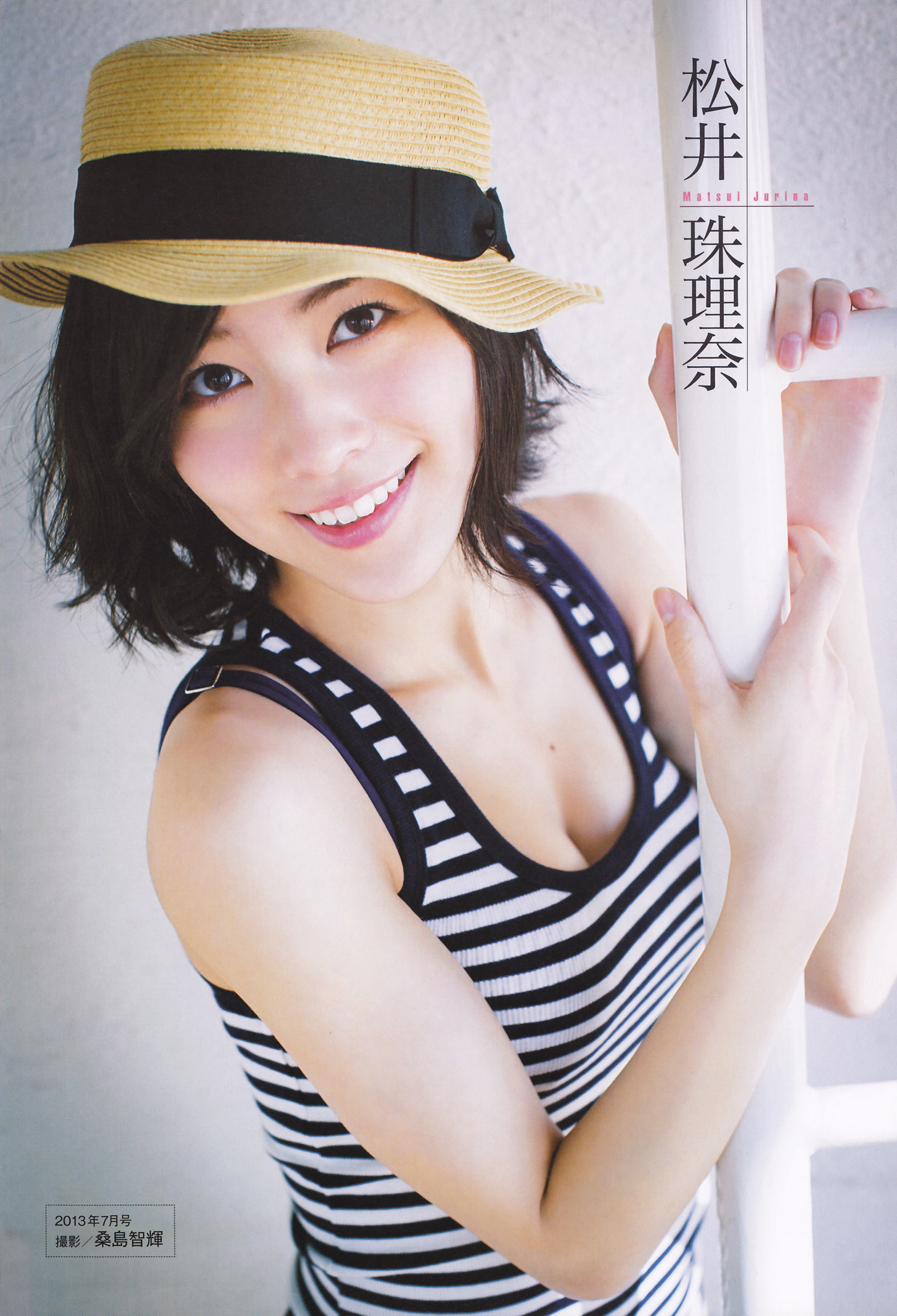 [ENTAME(エンタメ)] 2014年02月号 島崎遥香 川荣李奈 白間美瑠 近藤里奈